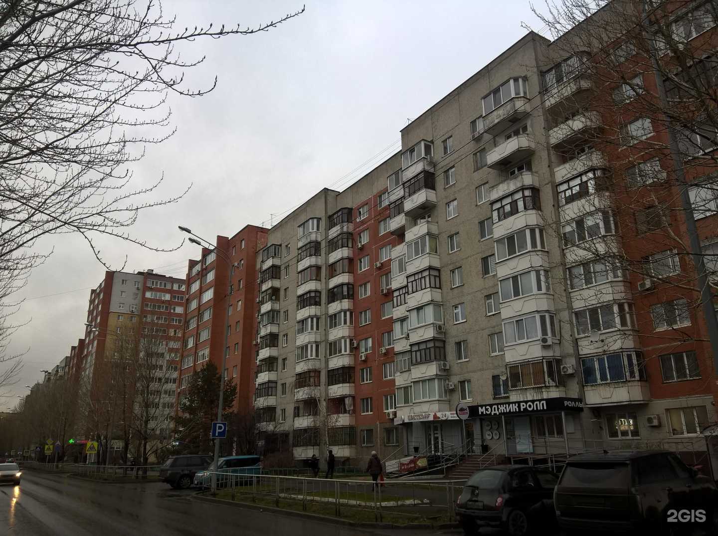 Отзывы на компанию Yo mama в Тюмени c фото - фотография 2 из 2