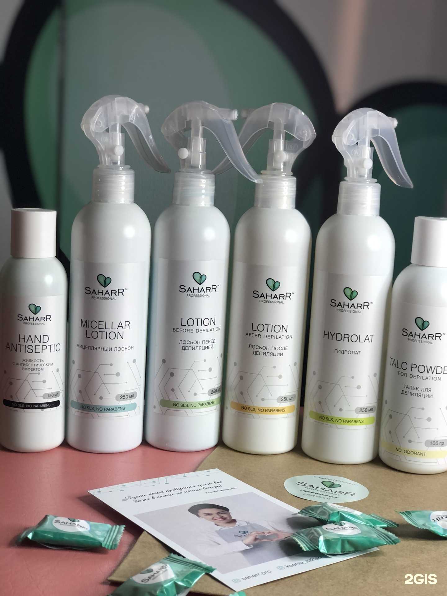 Отзывы на компанию SaharR в г. Ханты-Мансийск c фото