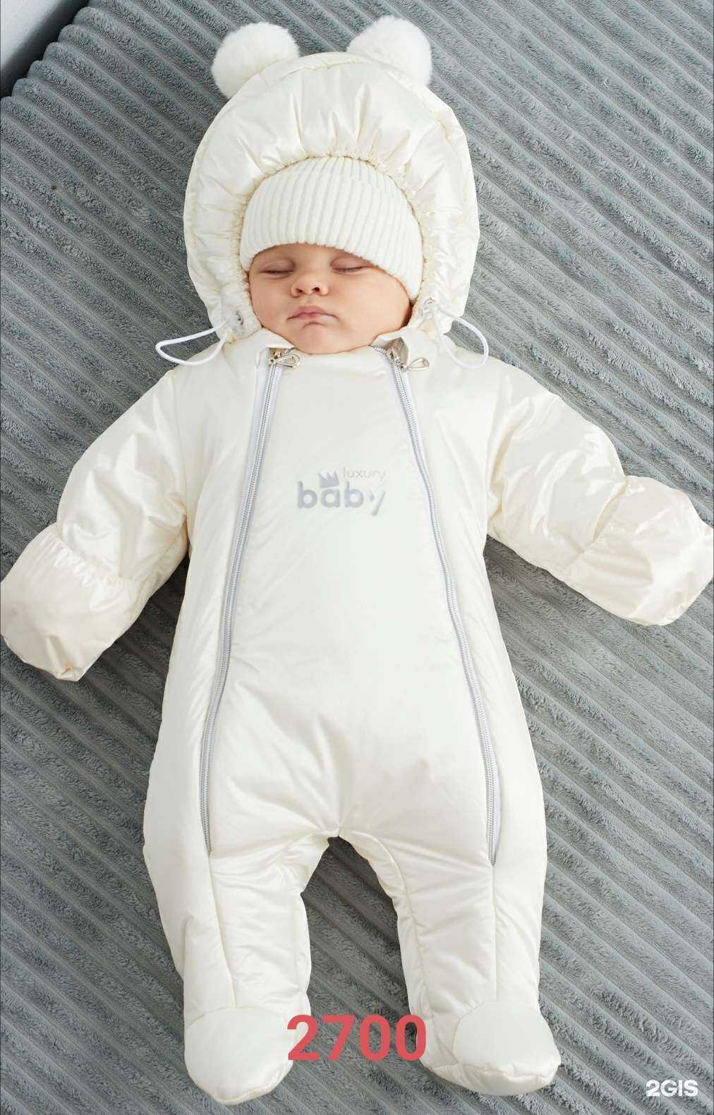 Отзывы на компанию Франтик и Фифочка в Оренбурге c фото