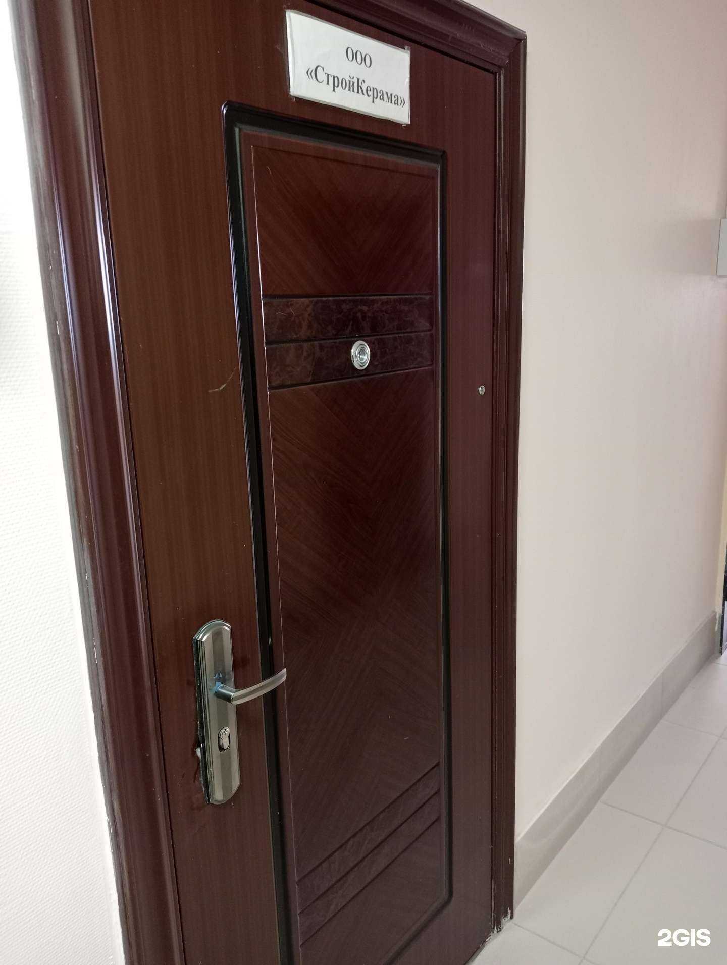 Отзывы на компанию СтройКерама в г. Новосибирск c фото