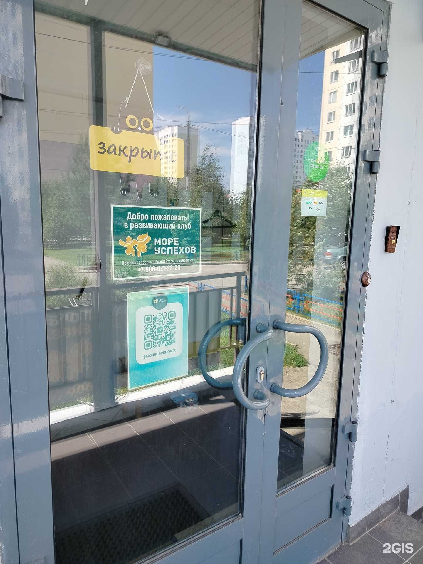 Отзывы на компанию Море успехов в г. Чехов c фото