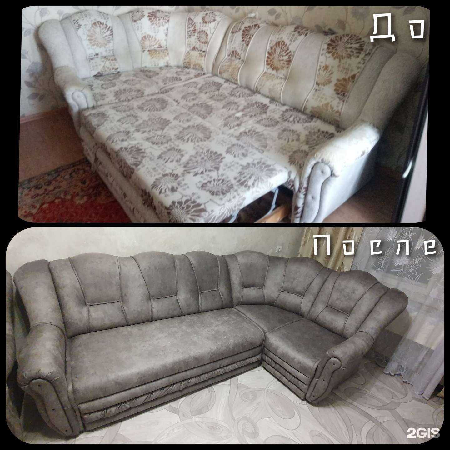 Отзывы на компанию Мебель-Сити в Чите c фото