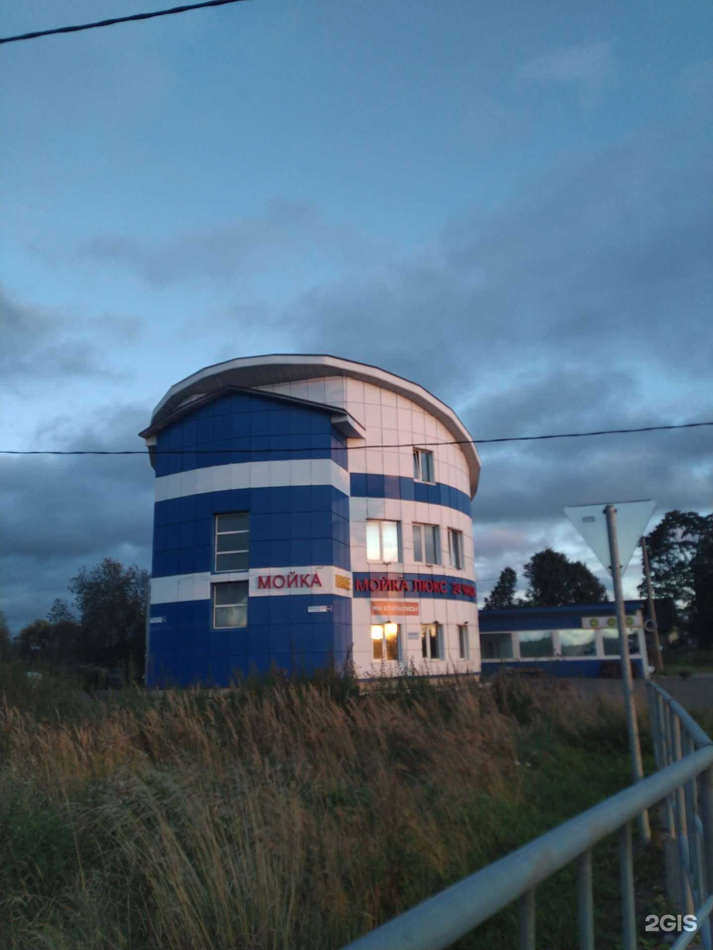 Отзывы на компанию Люкс в Солнечногорске c фото - фотография 2 из 2