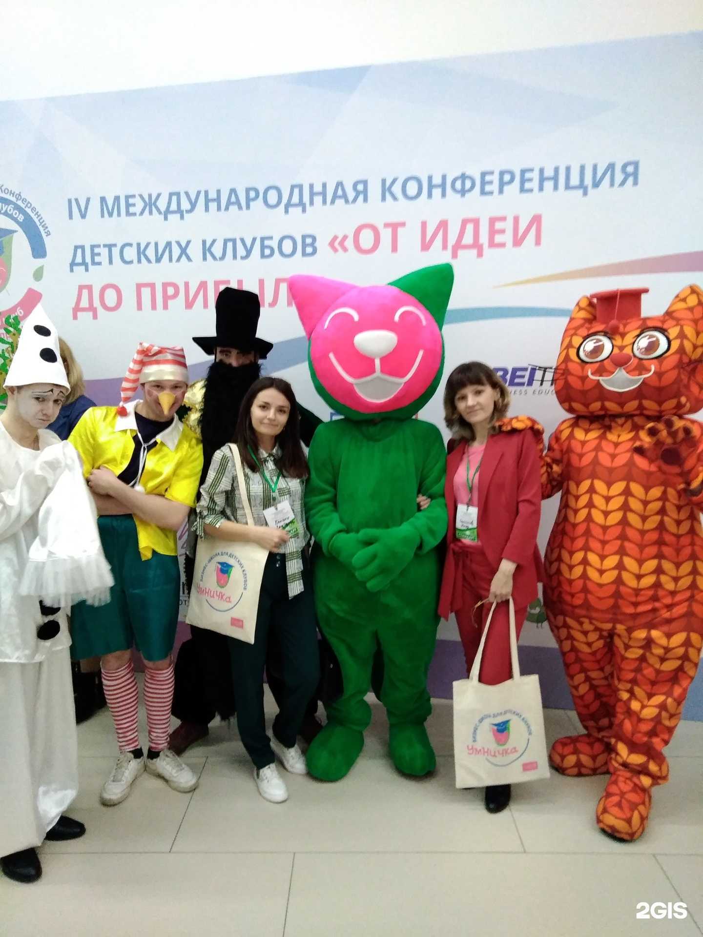 Отзывы на компанию Успех в г. Краснодар c фото