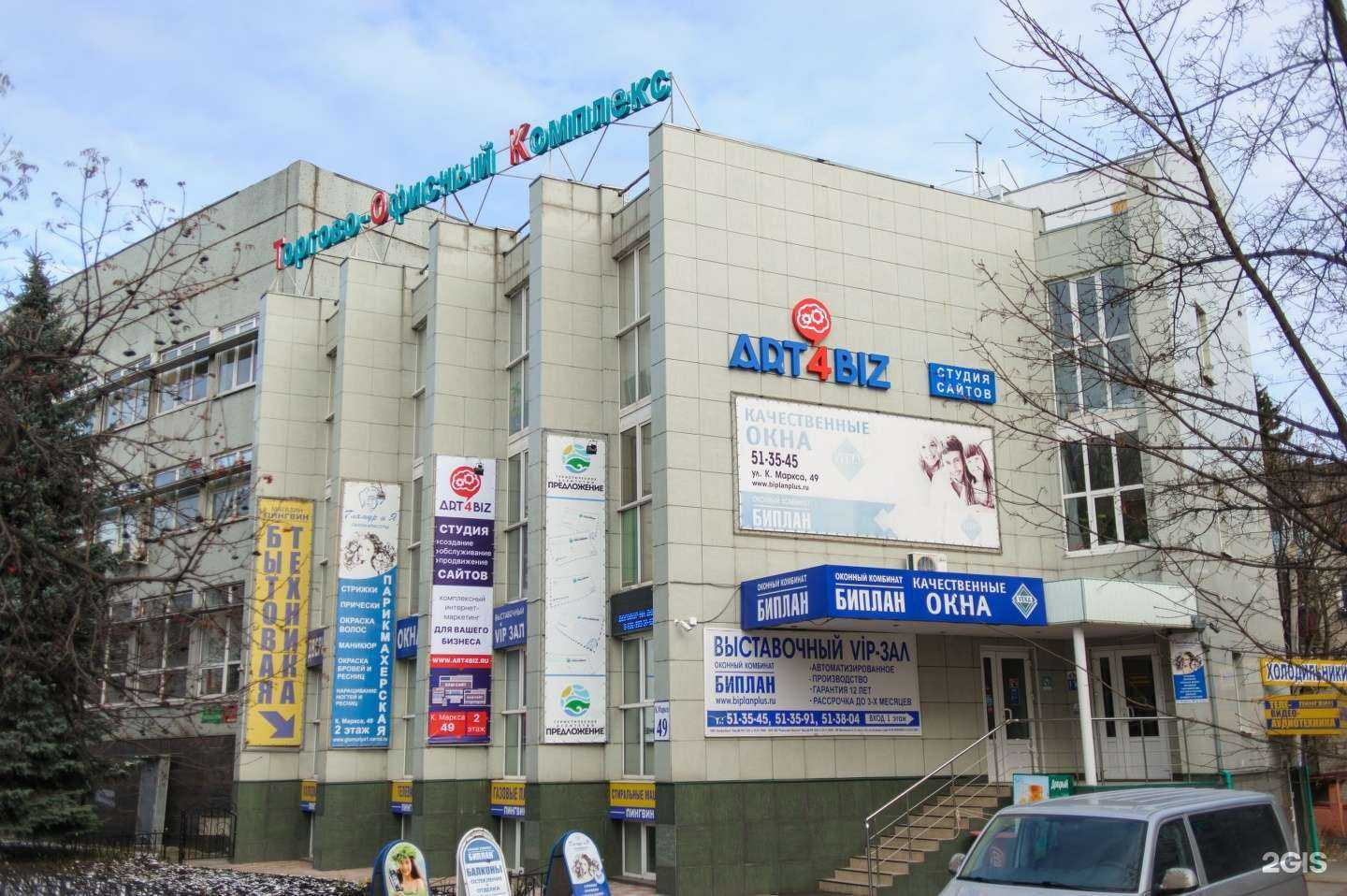 Отзывы на компанию Art4biz в Курске c фото