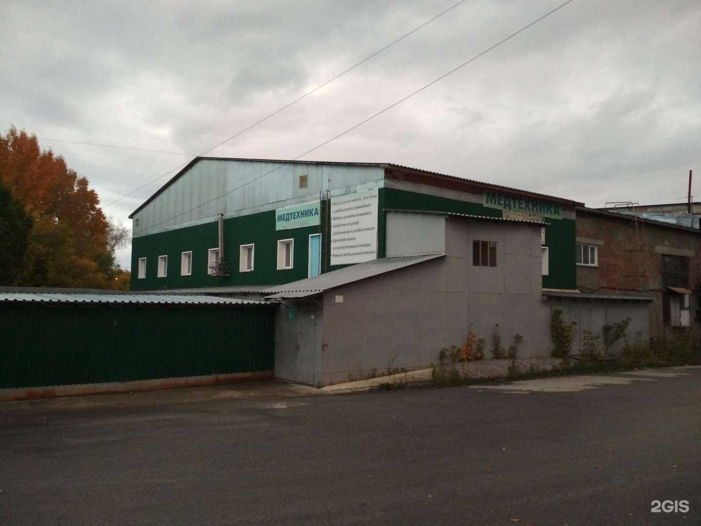 Отзывы на компанию СибФарм в г. Бердск c фото