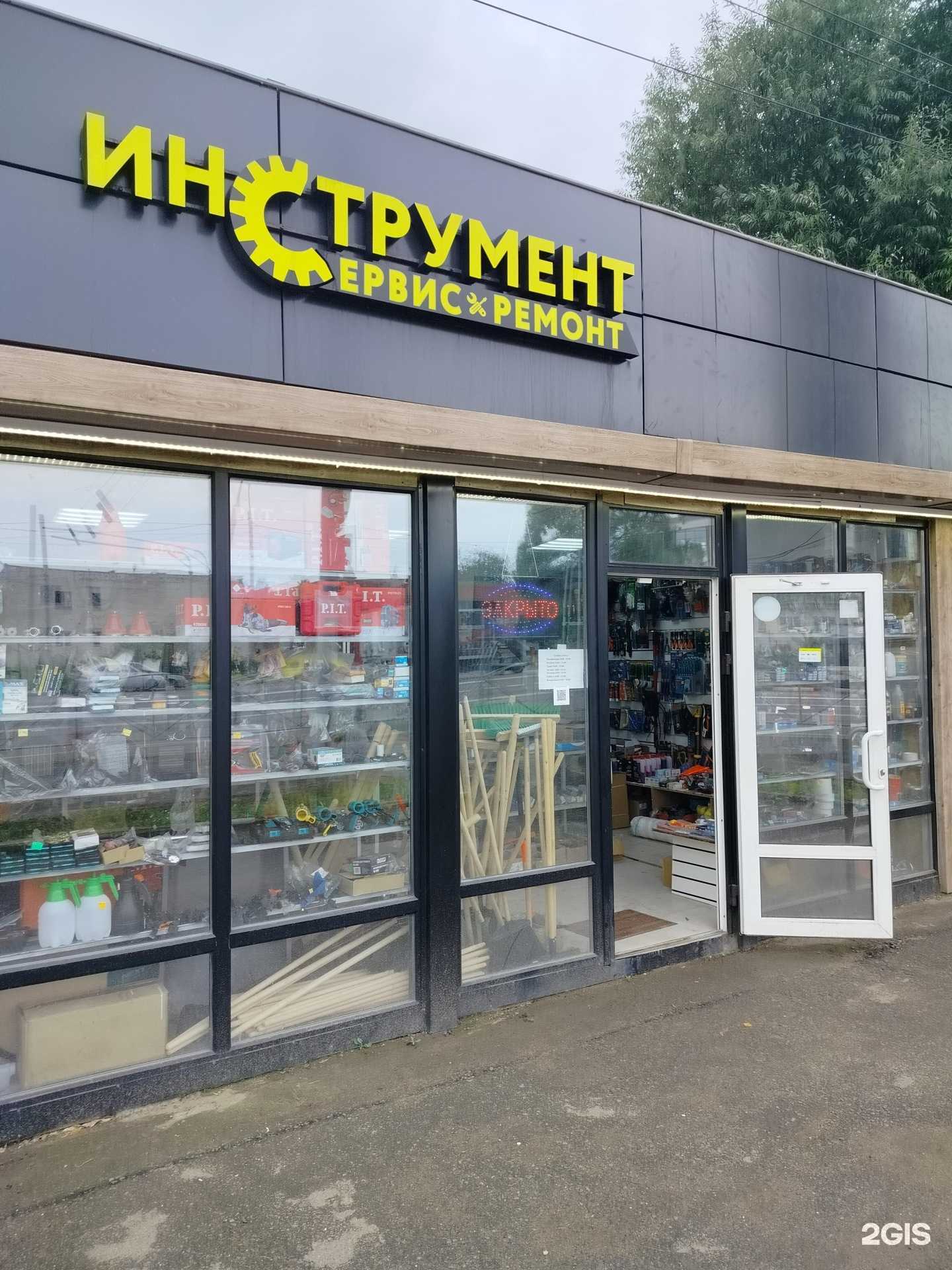 Отзывы на компанию Инструмент в Солнечногорске c фото