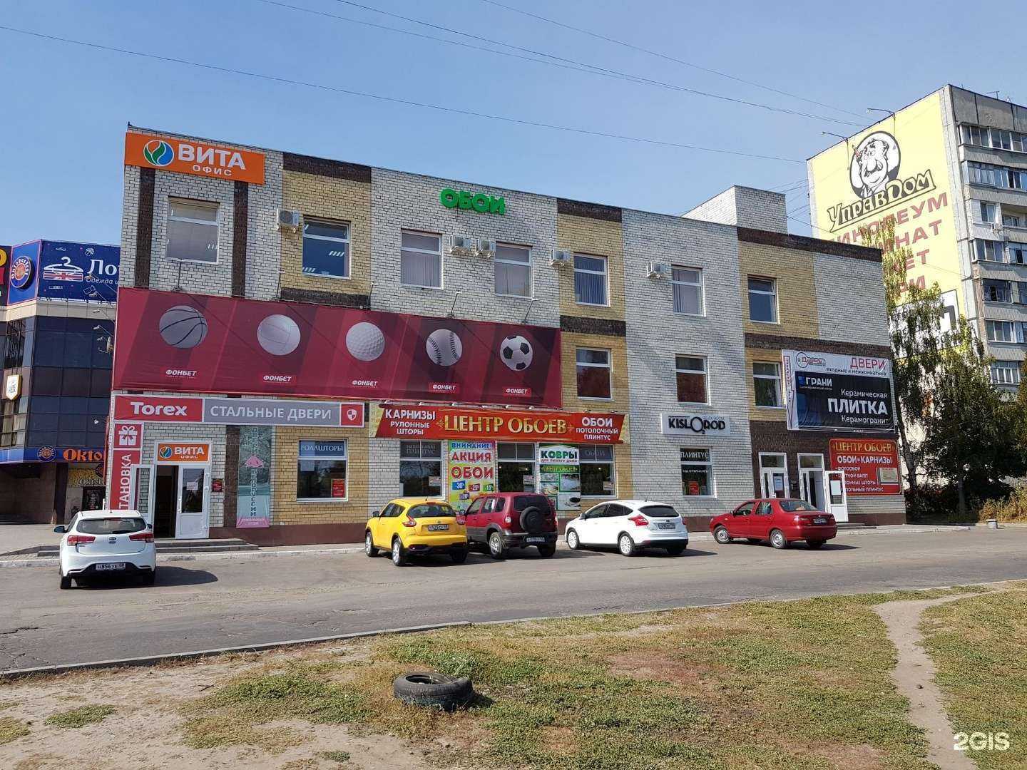 Отзывы на компанию Torex в Тамбове c фото - фотография 2 из 2