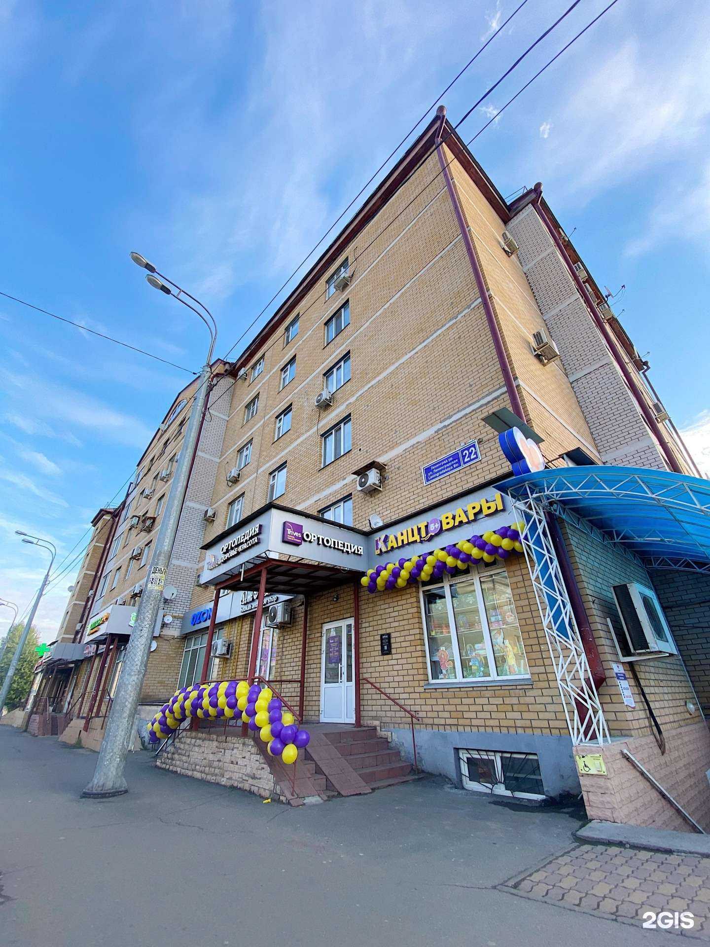 Отзывы на компанию Канцтовары 5+ в Казани c фото