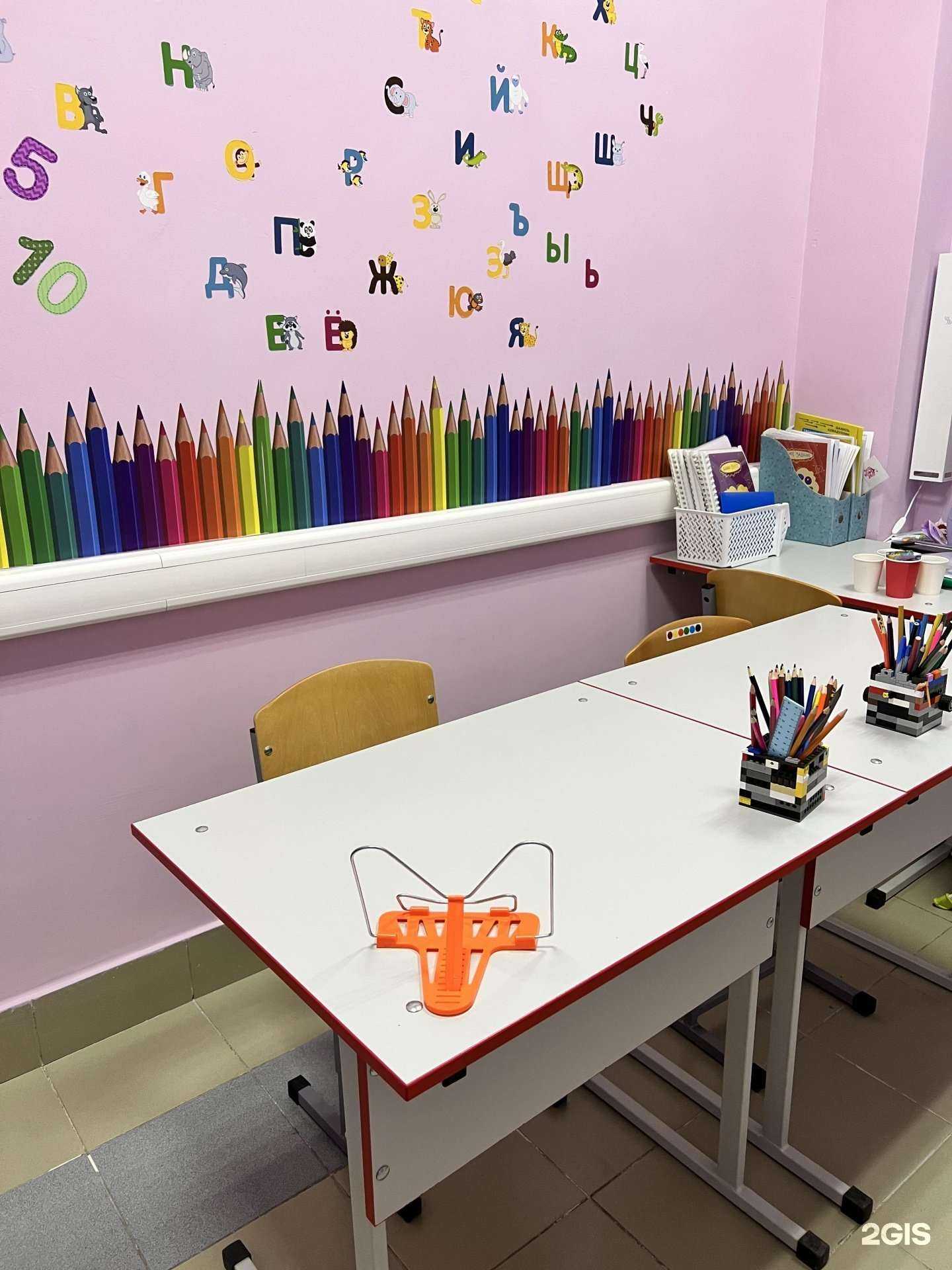Отзывы на компанию Учебный кабинет в Красногорске c фото