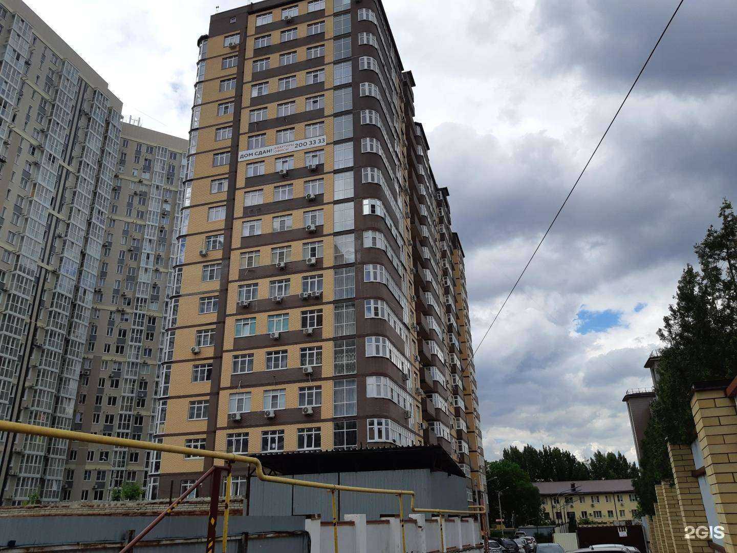 Отзывы на компанию ViD-недвижимость в Ростове-на-Дону c фото