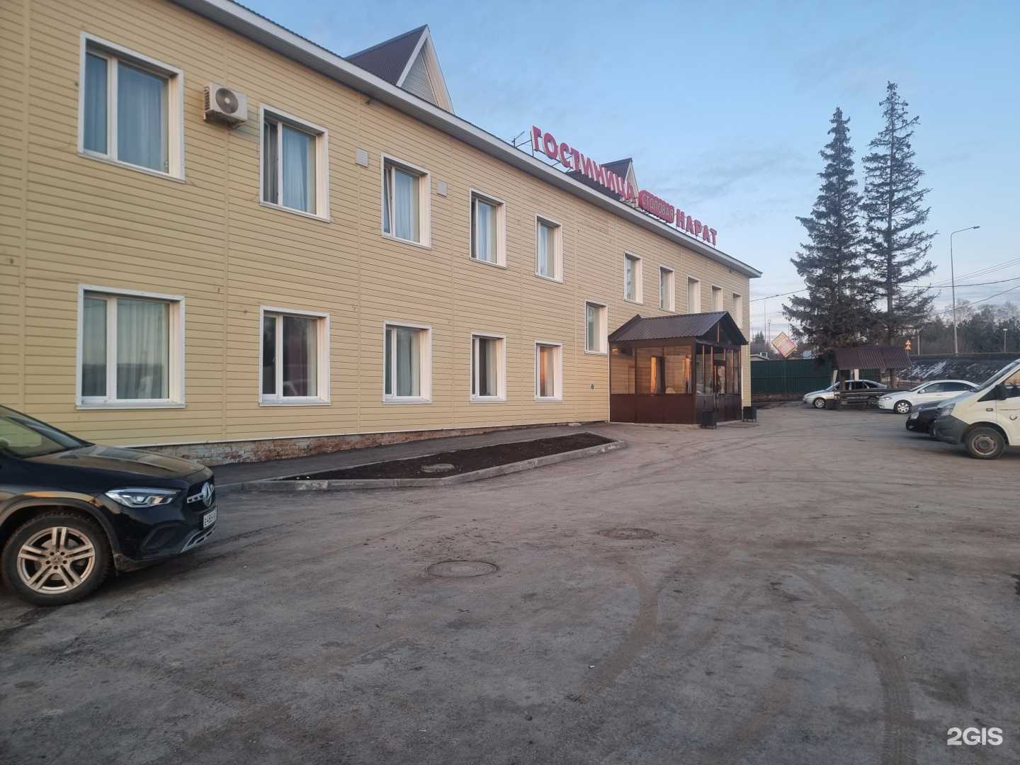 Отзывы на компанию Нарат в Альметьевске c фото