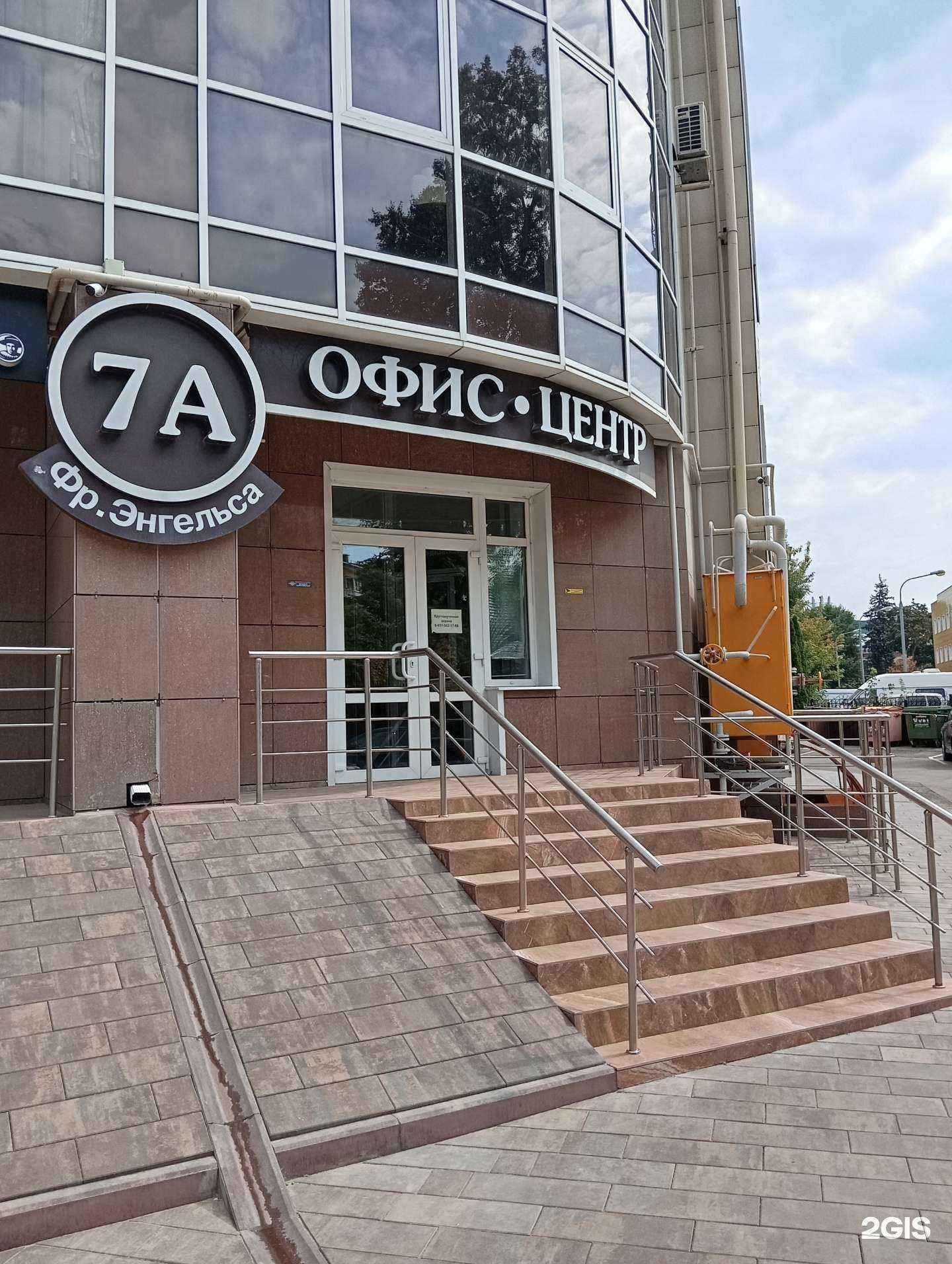 Отзывы на компанию Pirkodesign в Воронеже c фото