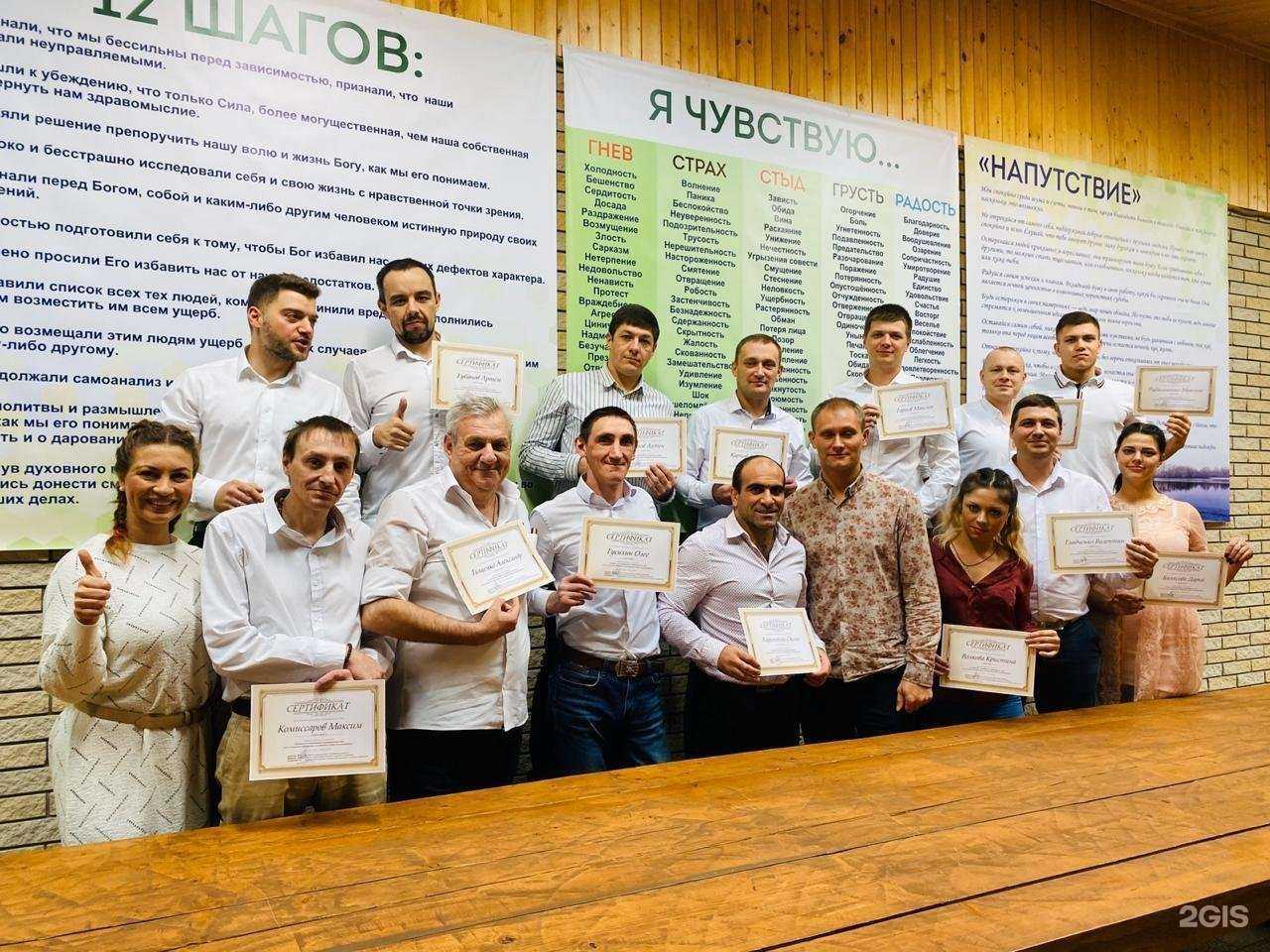 Отзывы на компанию Вектор в Краснодаре c фото