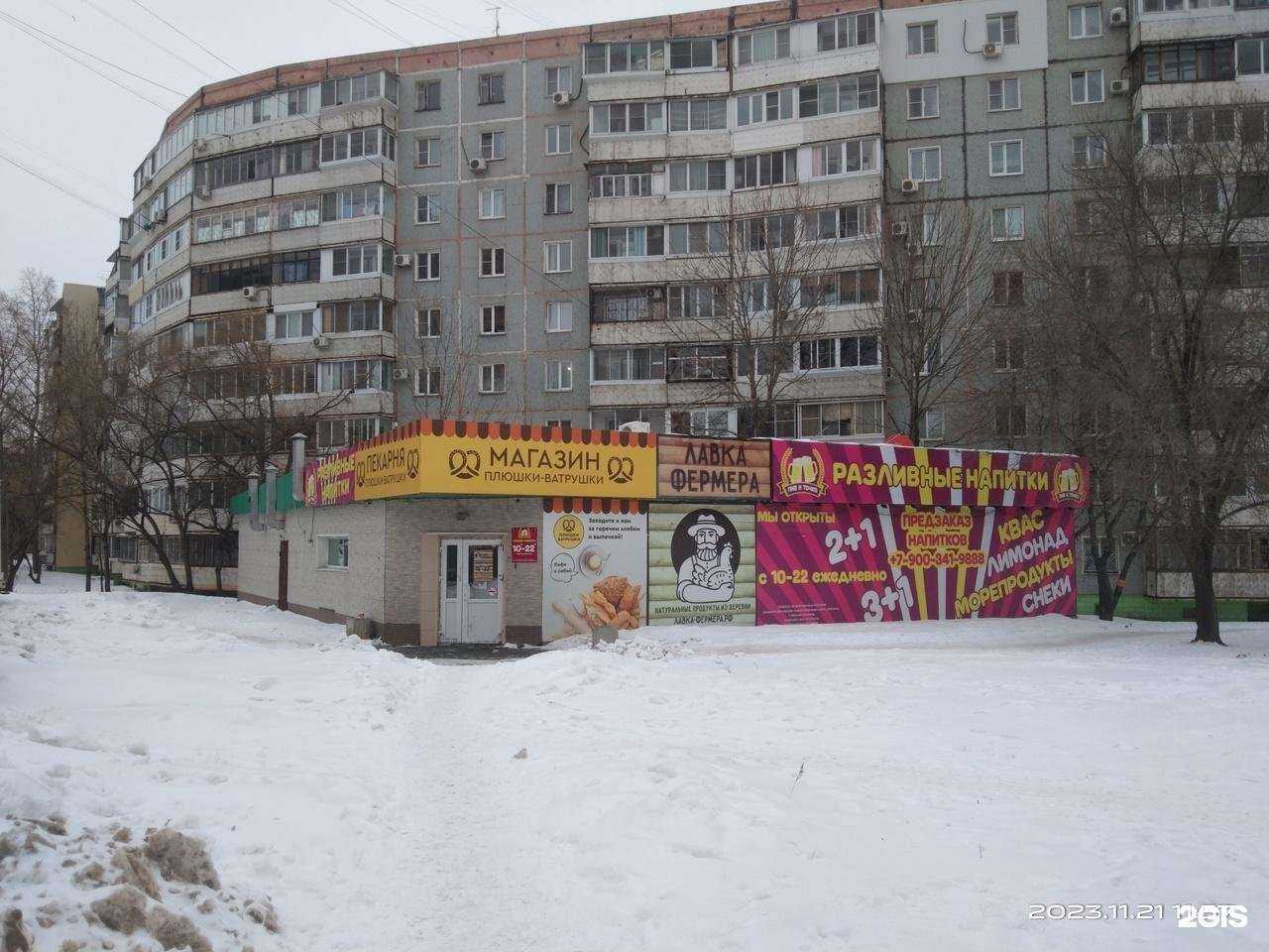 Отзывы на компанию Плюшки-Ватрушки в Хабаровске c фото - фотография 2 из 2