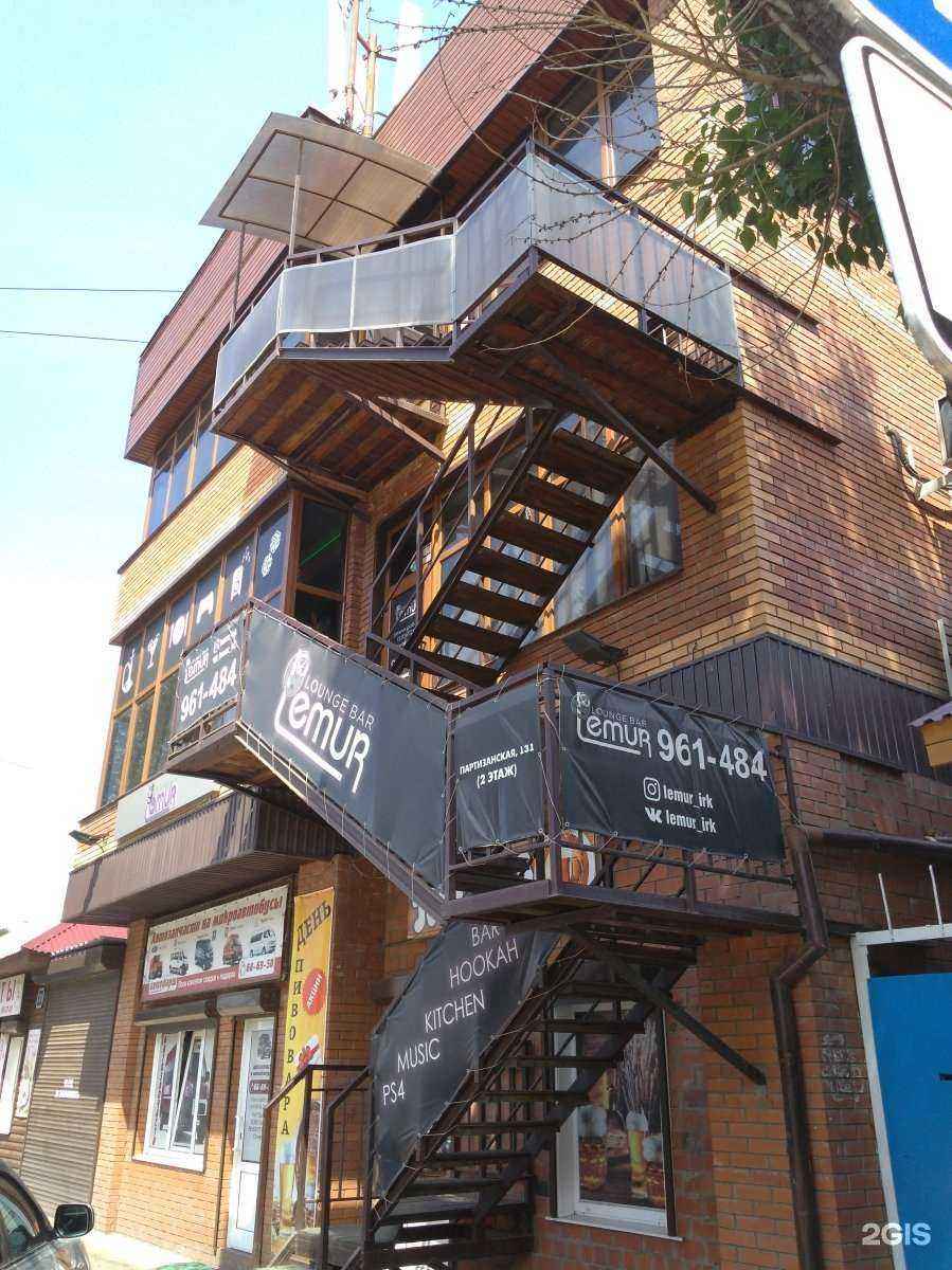 Отзывы на компанию Вкус цветов в Иркутске c фото - фотография 2 из 2