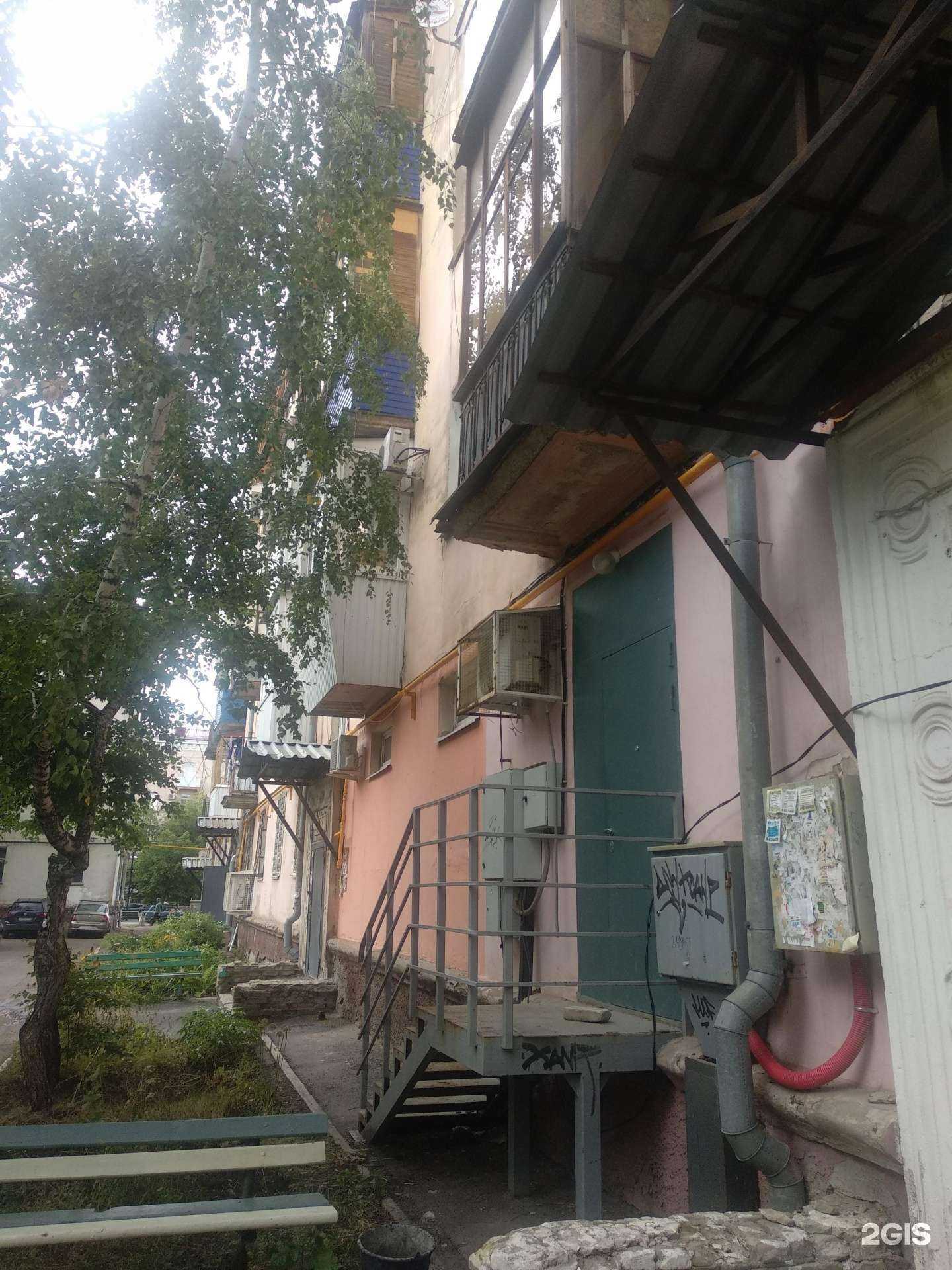 Отзывы на компанию Пеплос в Новокуйбышевске c фото - фотография 2 из 2