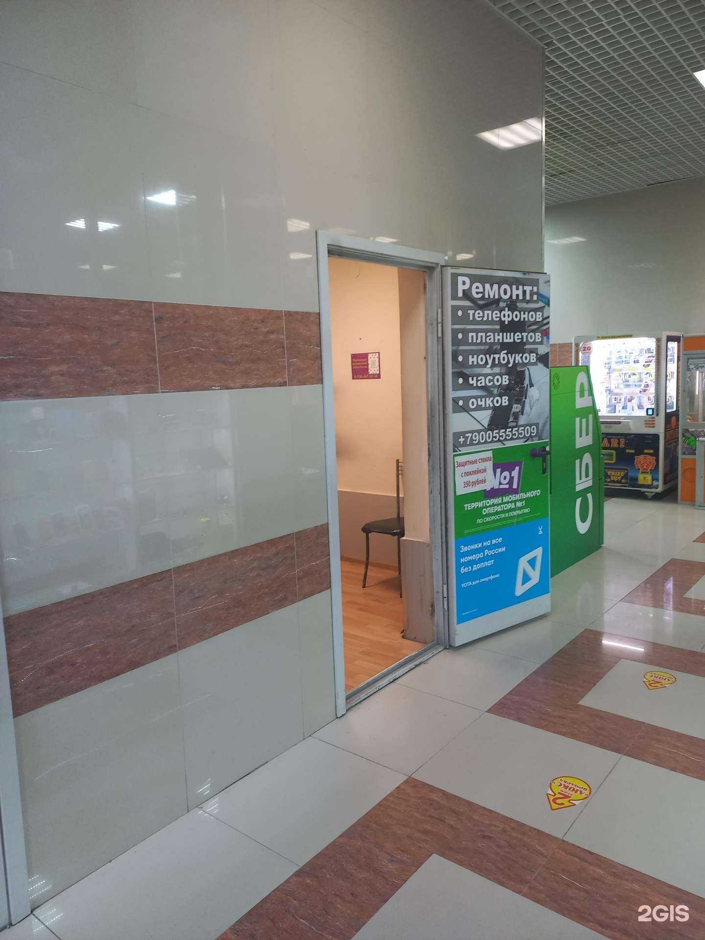 Отзывы на компанию Мастерская по ремонту техники в Сочи c фото