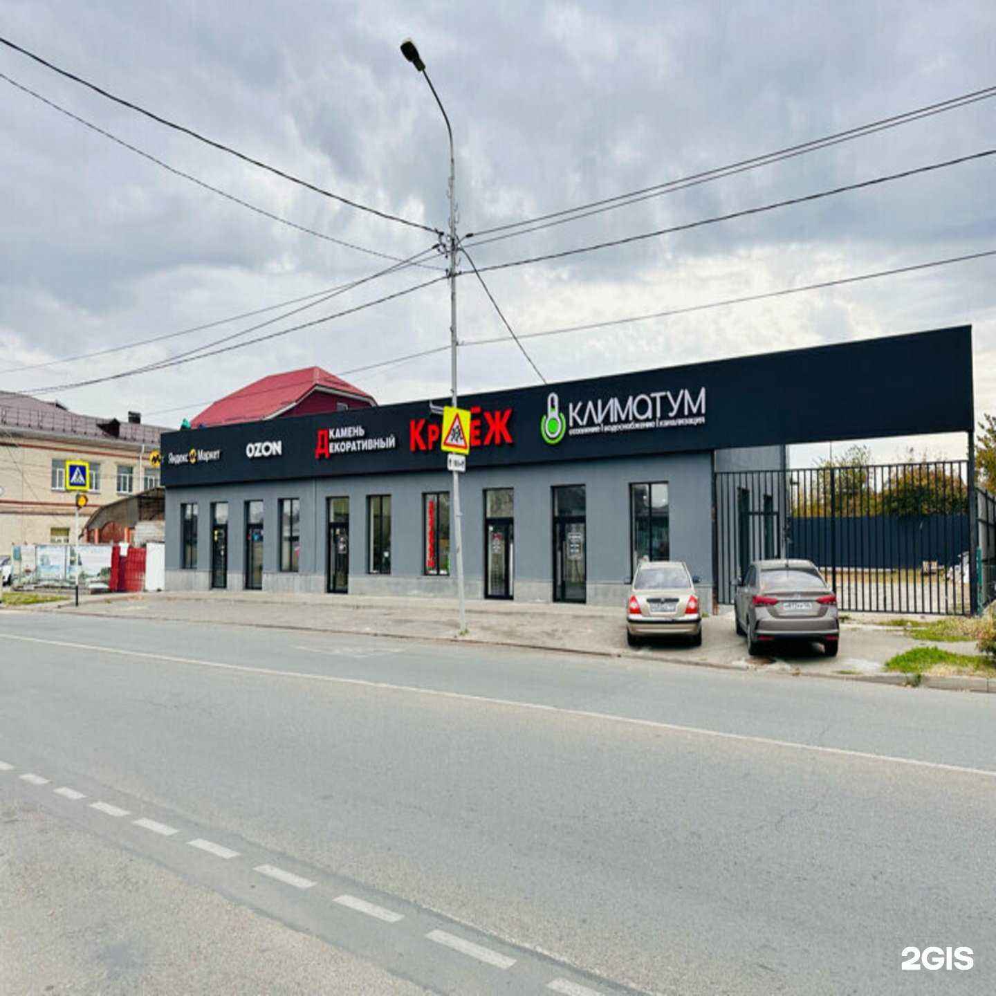 Отзывы на компанию Крепеж в Ставрополе c фото - фотография 2 из 2