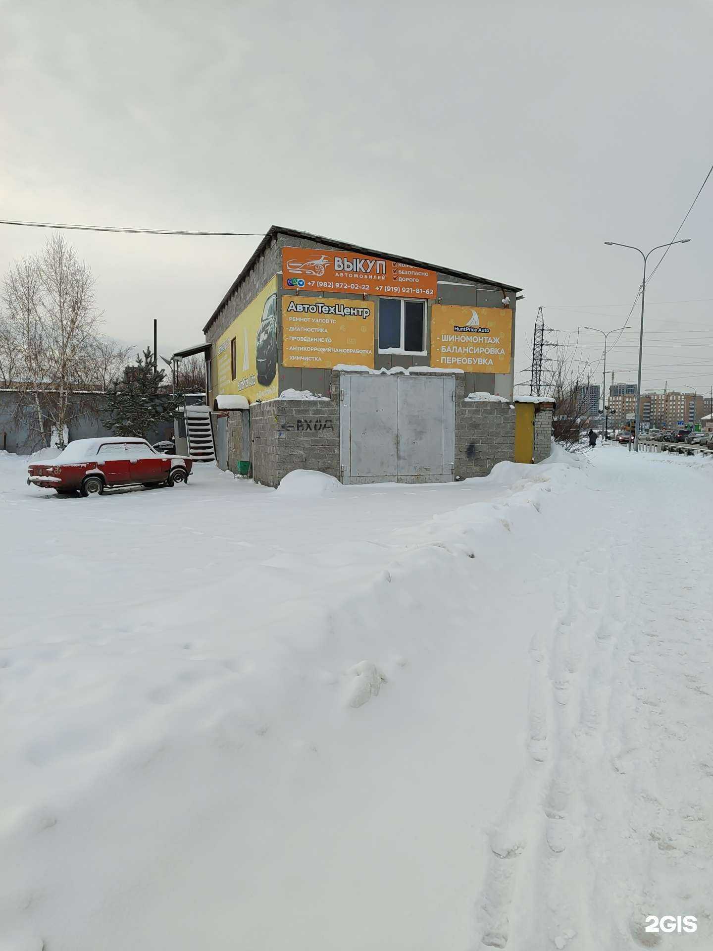 Отзывы на компанию Hunt price avto в Тюмени c фото