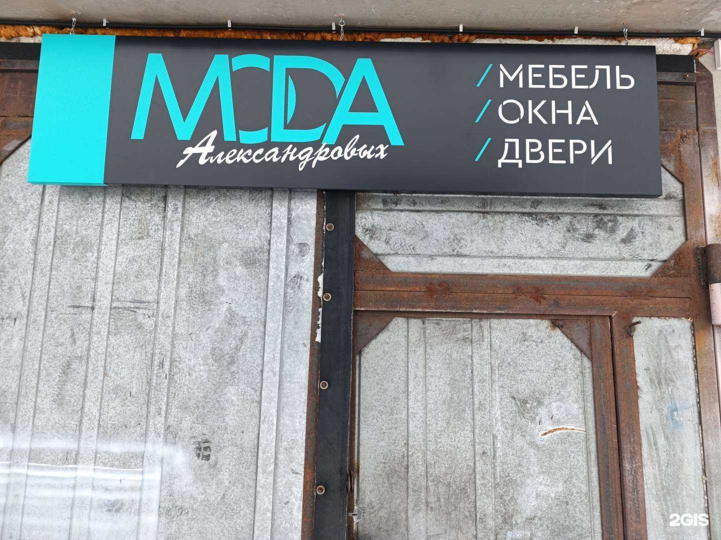 Отзывы на компанию Мода в г. Томск c фото