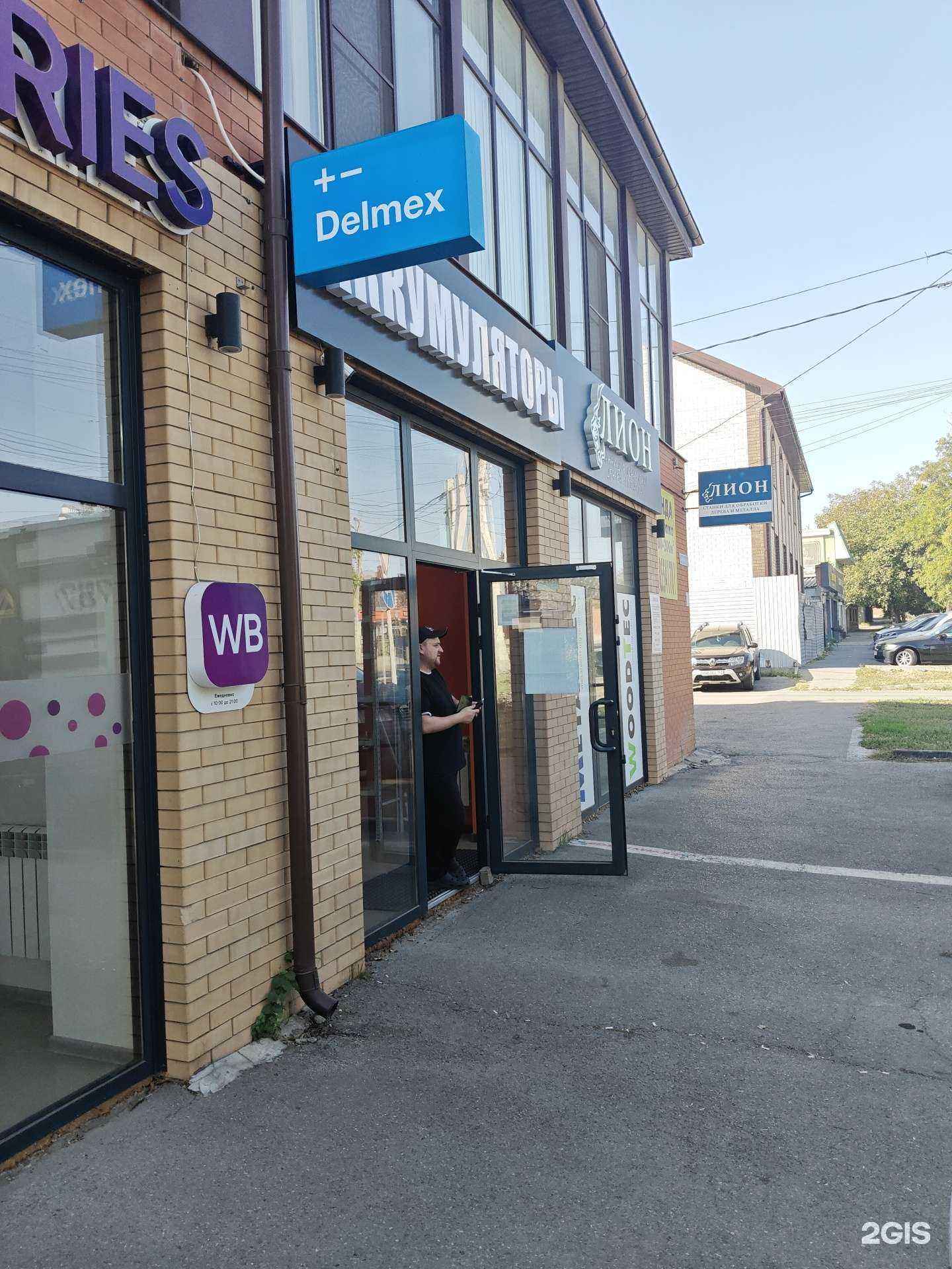 Отзывы на компанию Delmex в г. Ростов-на-Дону c фото