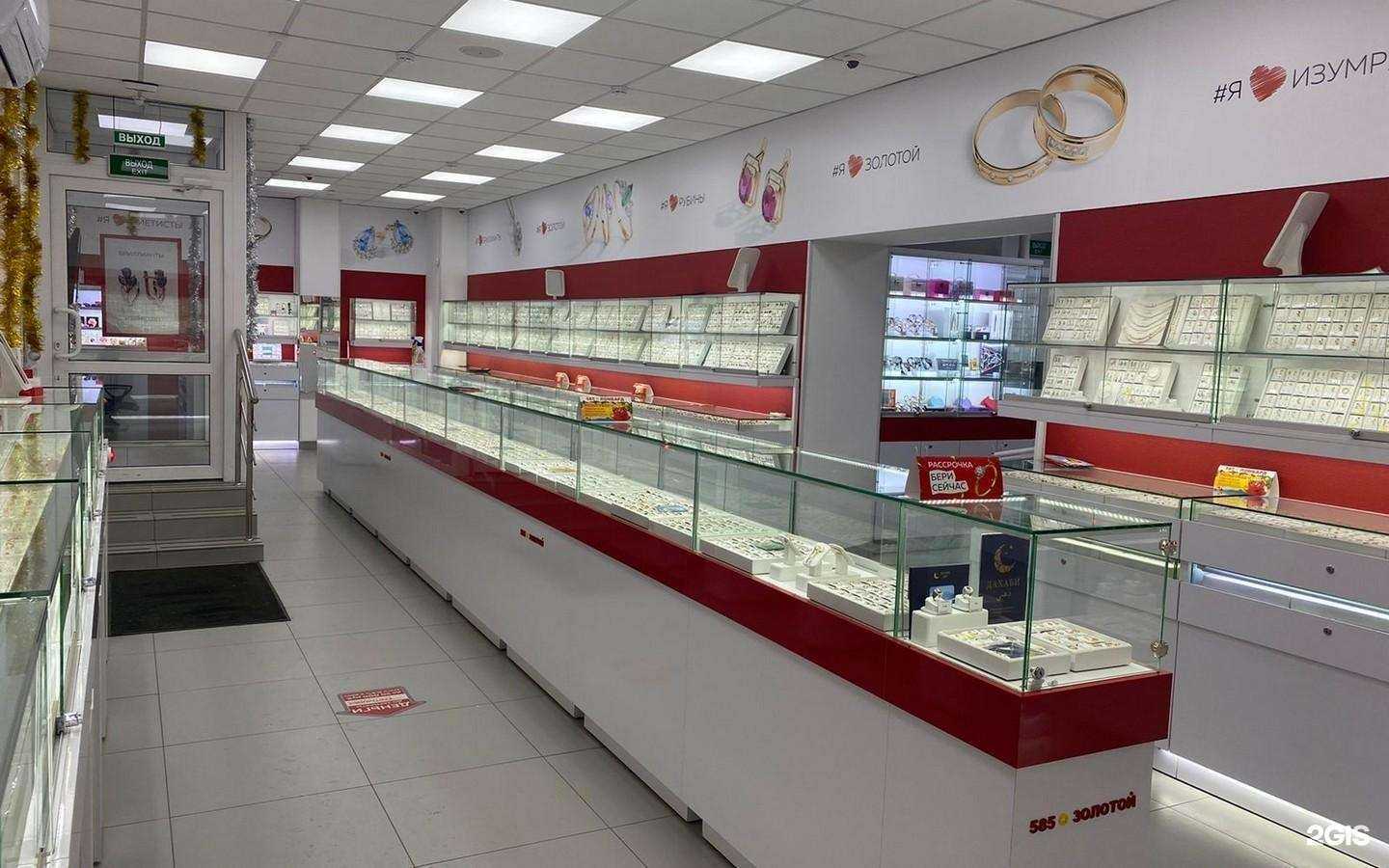 Отзывы на компанию 585*Золотой в г. Кемерово c фото