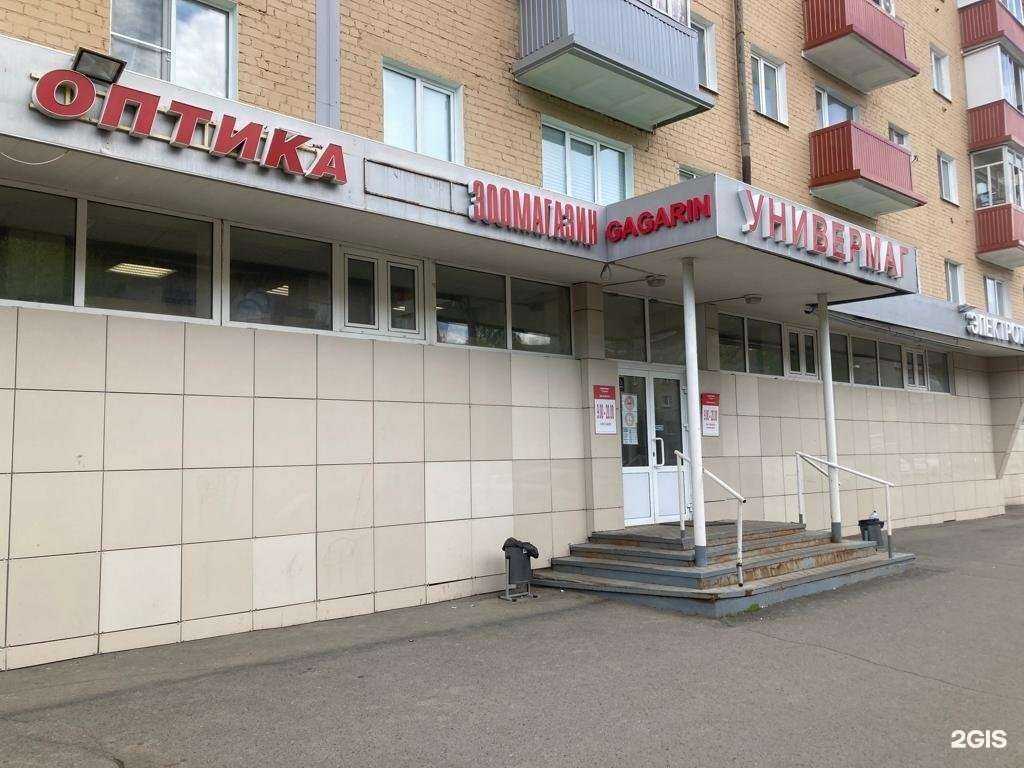 Отзывы на компанию Эксперт оптика в Казани c фото