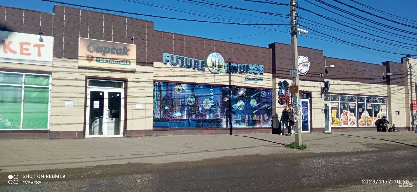 Отзывы на компанию Булка Хлебович в Краснодаре c фото - фотография 2 из 2