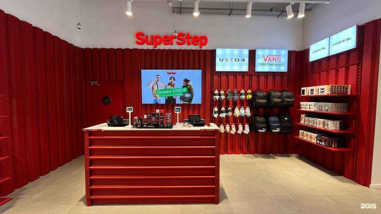 Отзывы на компанию SuperStep в Барнауле c фото