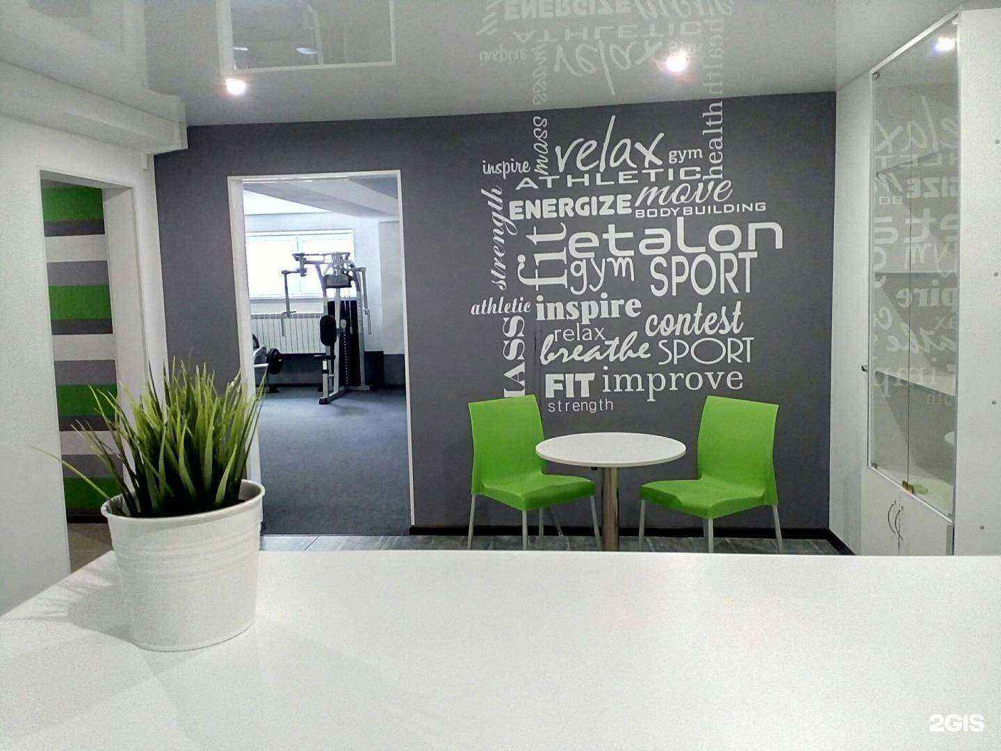 Отзывы на компанию Эталон в г. Смоленск c фото