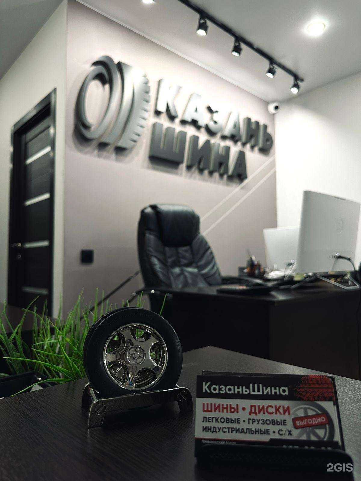 Отзывы на компанию Казаньшина в Казани c фото