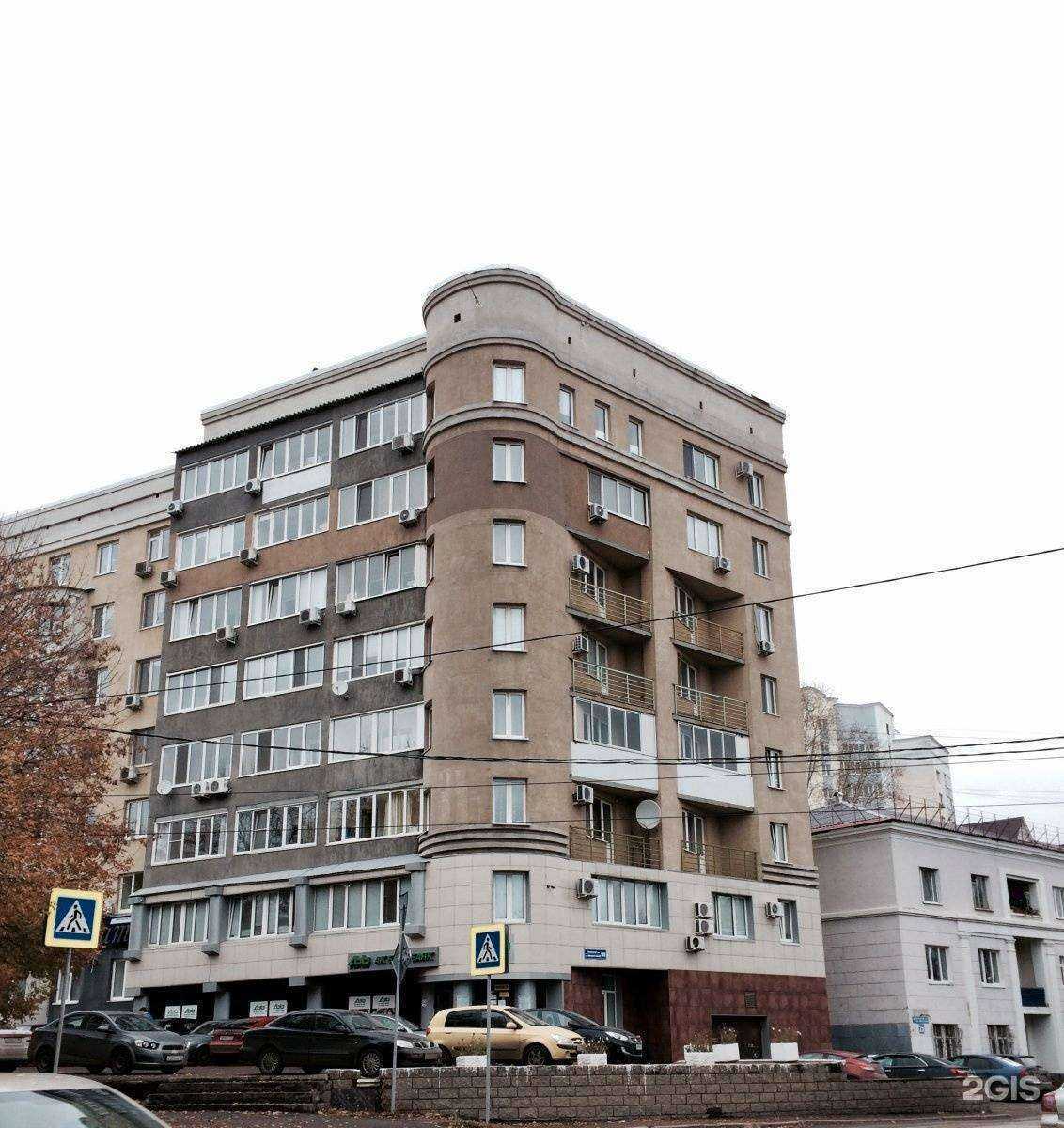 Отзывы на компанию Honey Spa в Уфе c фото - фотография 2 из 2