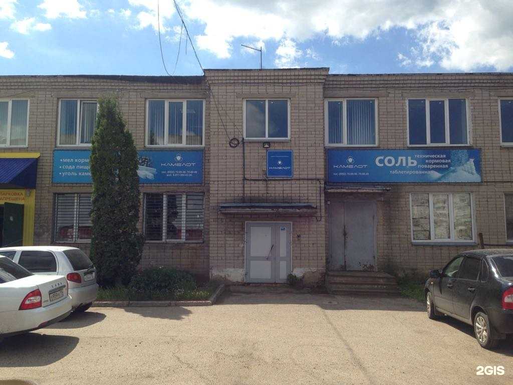 Отзывы на компанию Камелот в г. Набережные Челны c фото