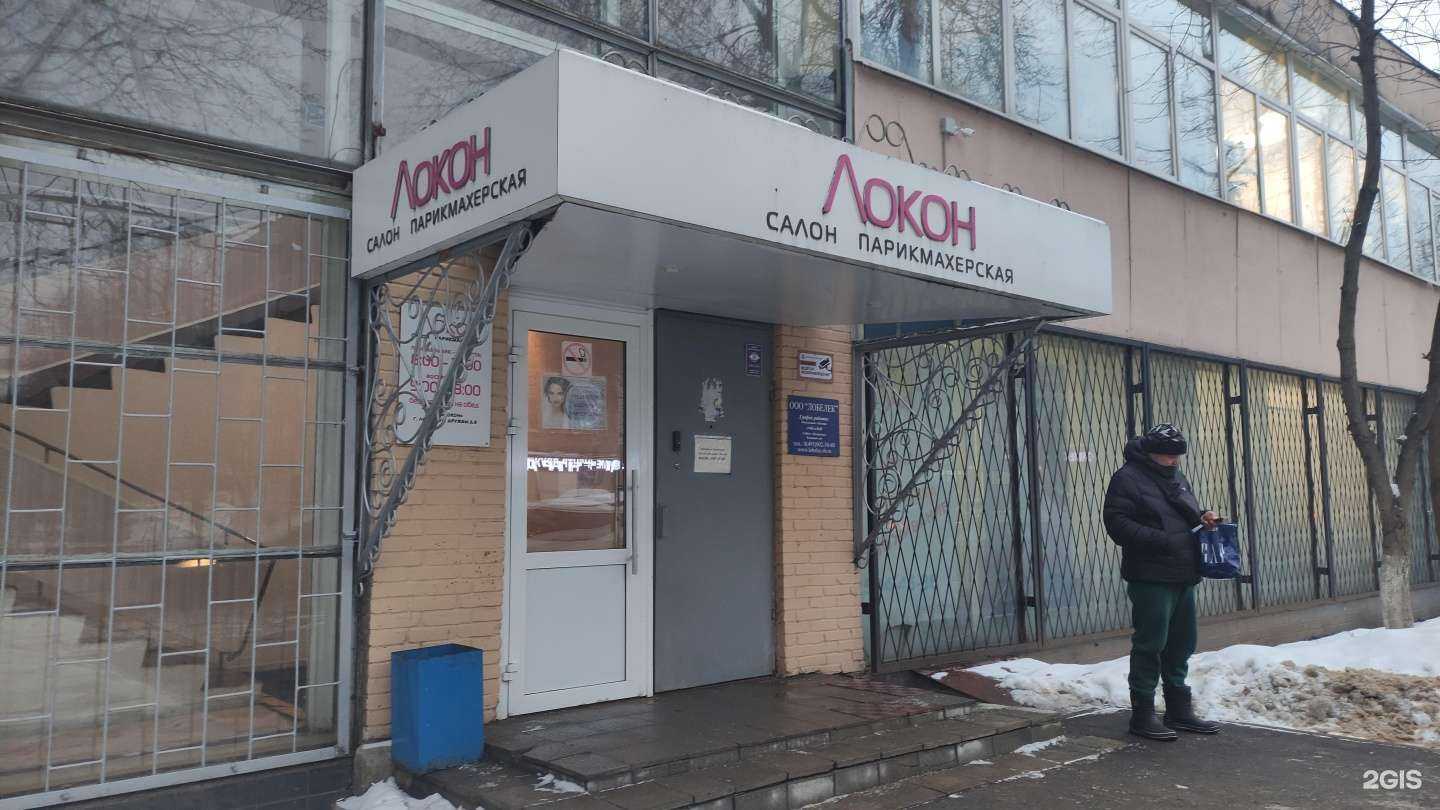 Отзывы на компанию Лобелек в г. Лобня c фото