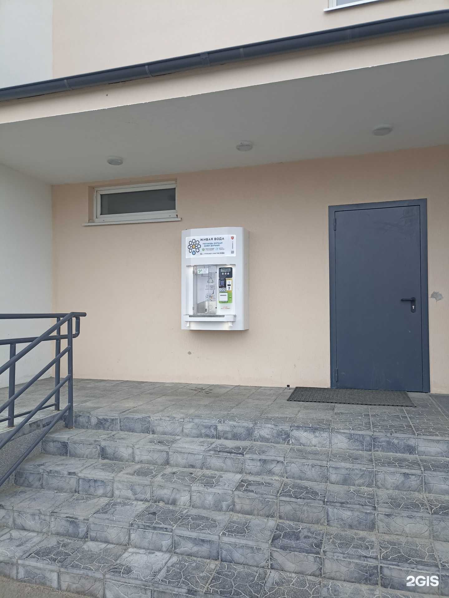 Отзывы на компанию Живая вода в г. Тюмень c фото