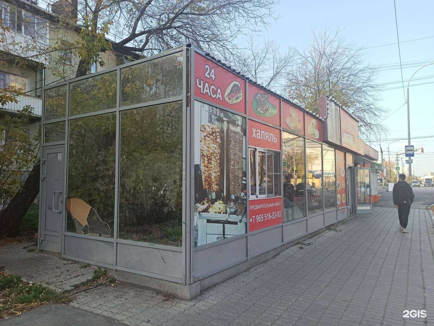 Отзывы на компанию Магазин фастфуда в г. Екатеринбург c фото