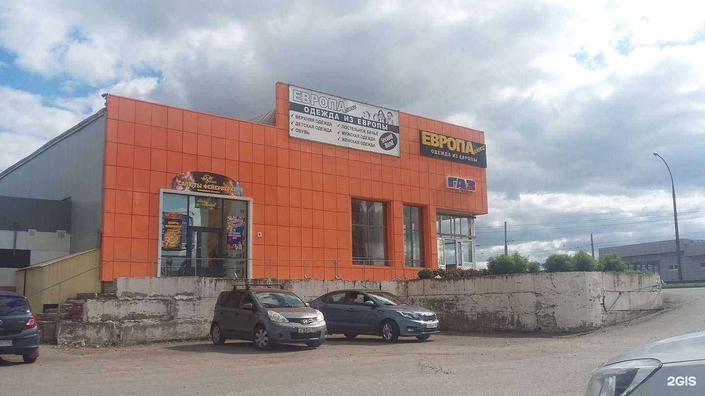 Отзывы на компанию ГАЗparts в Набережных Челнах c фото - фотография 2 из 2