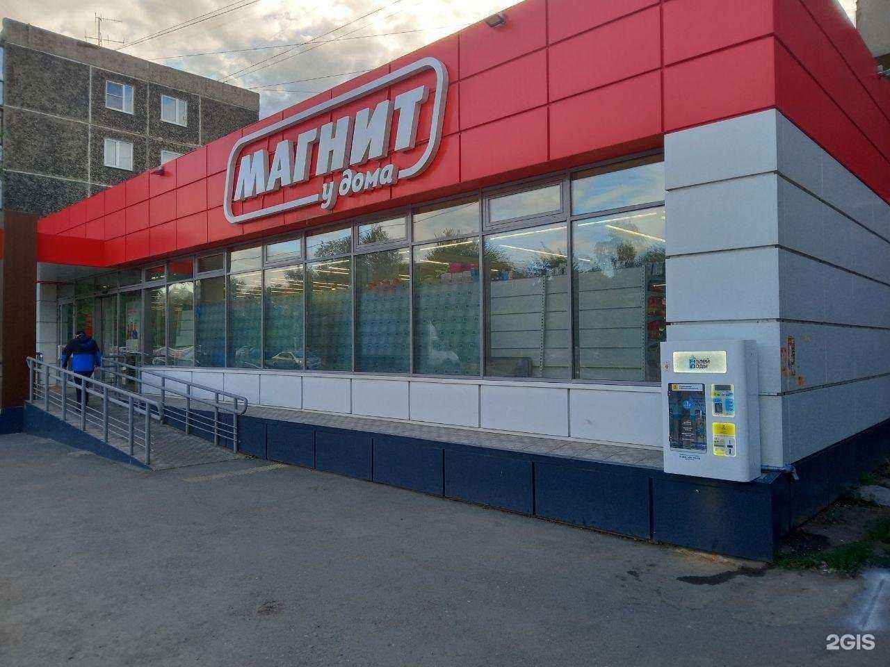 Отзывы на компанию Налей воды в Челябинске c фото