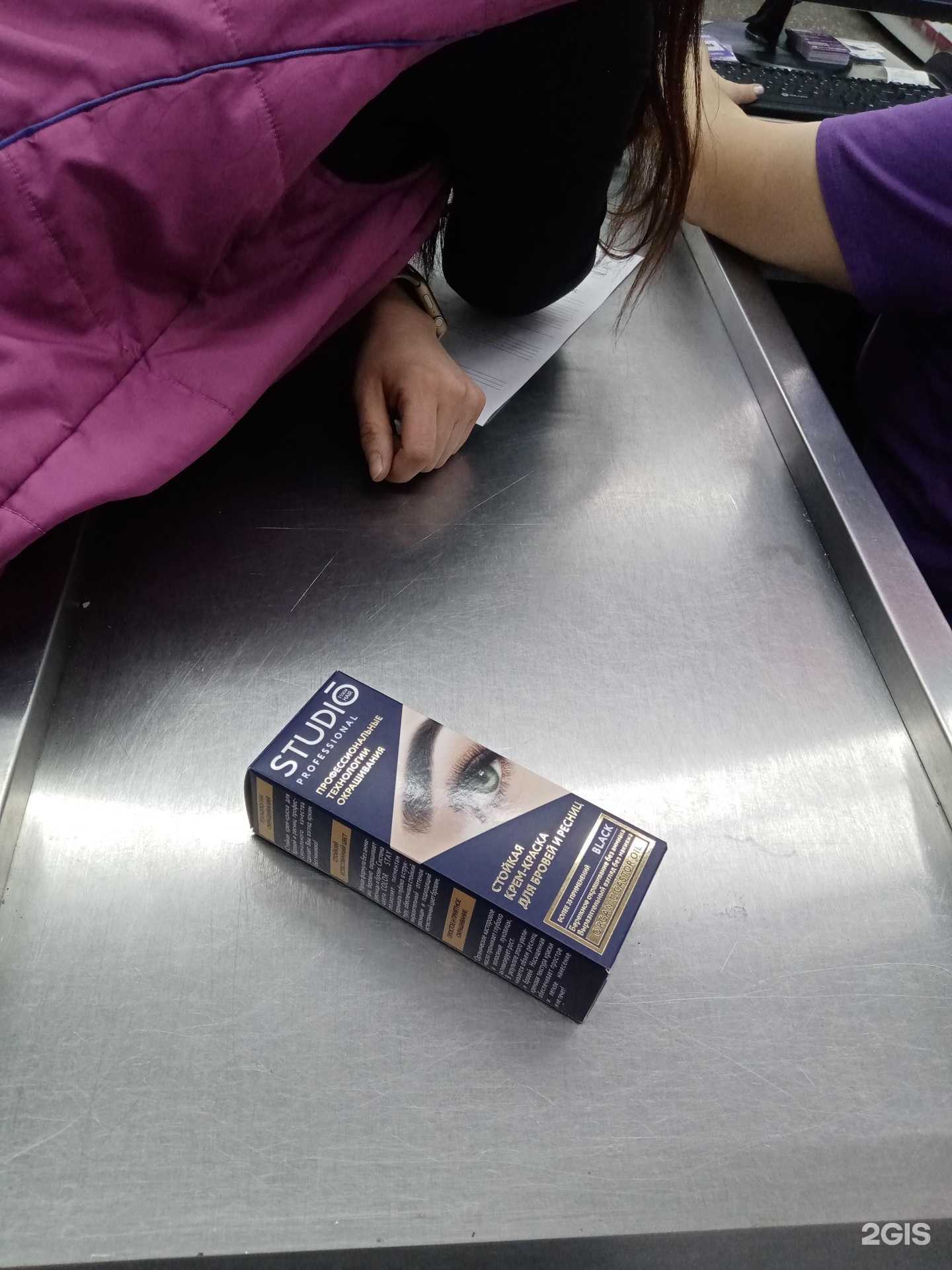 Отзывы на компанию Хакаскосметика в Абакане c фото