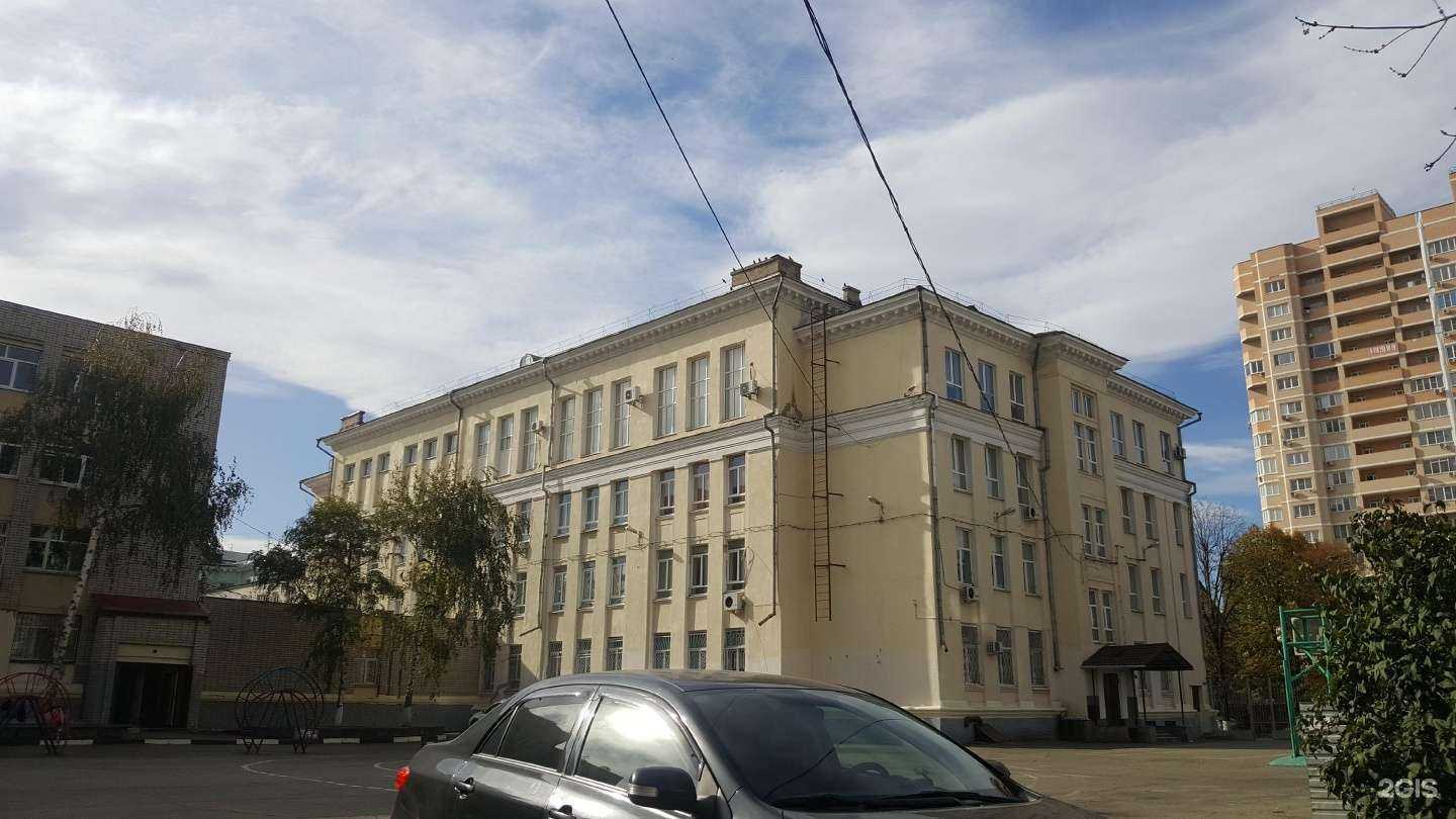 Отзывы на компанию Средняя школа №2 в Краснодаре c фото