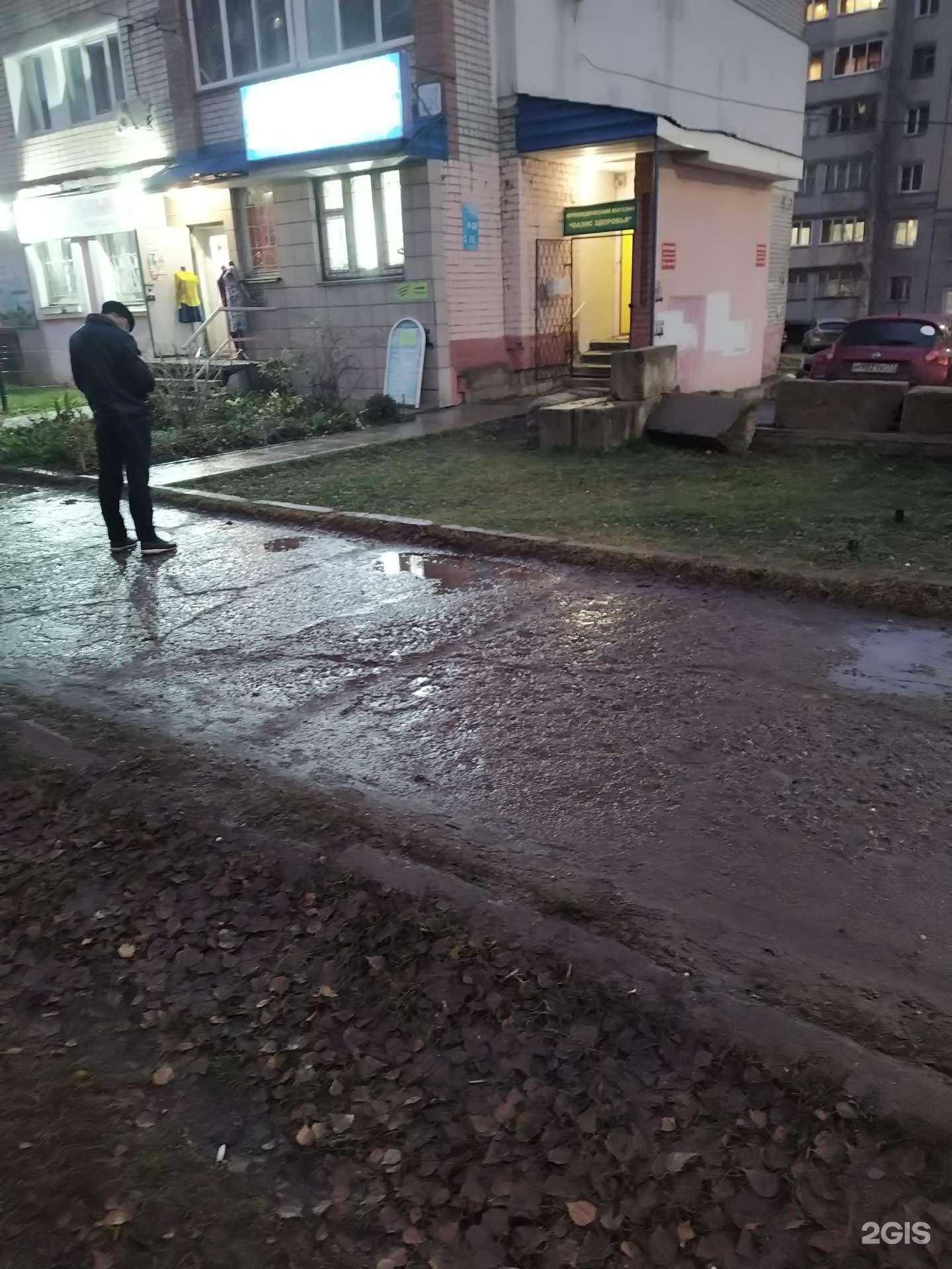 Отзывы на компанию Ортопедический салон в г. Киров c фото