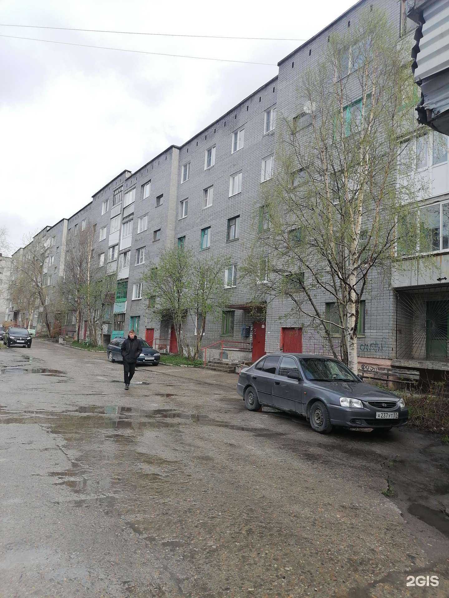 Отзывы на компанию Здравсити в г. Ковдор c фото