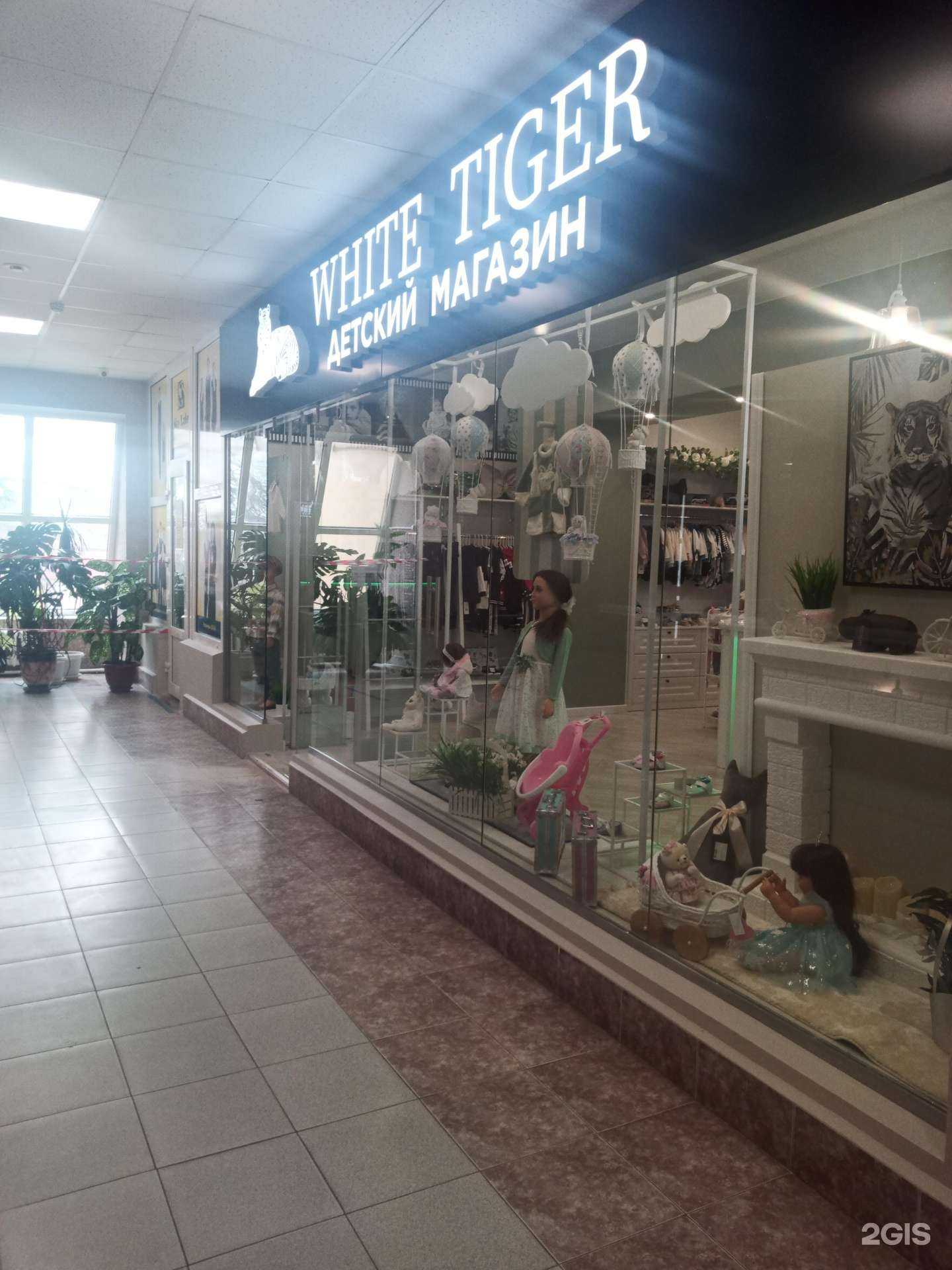 Отзывы на компанию White Tiger в г. Коломна c фото