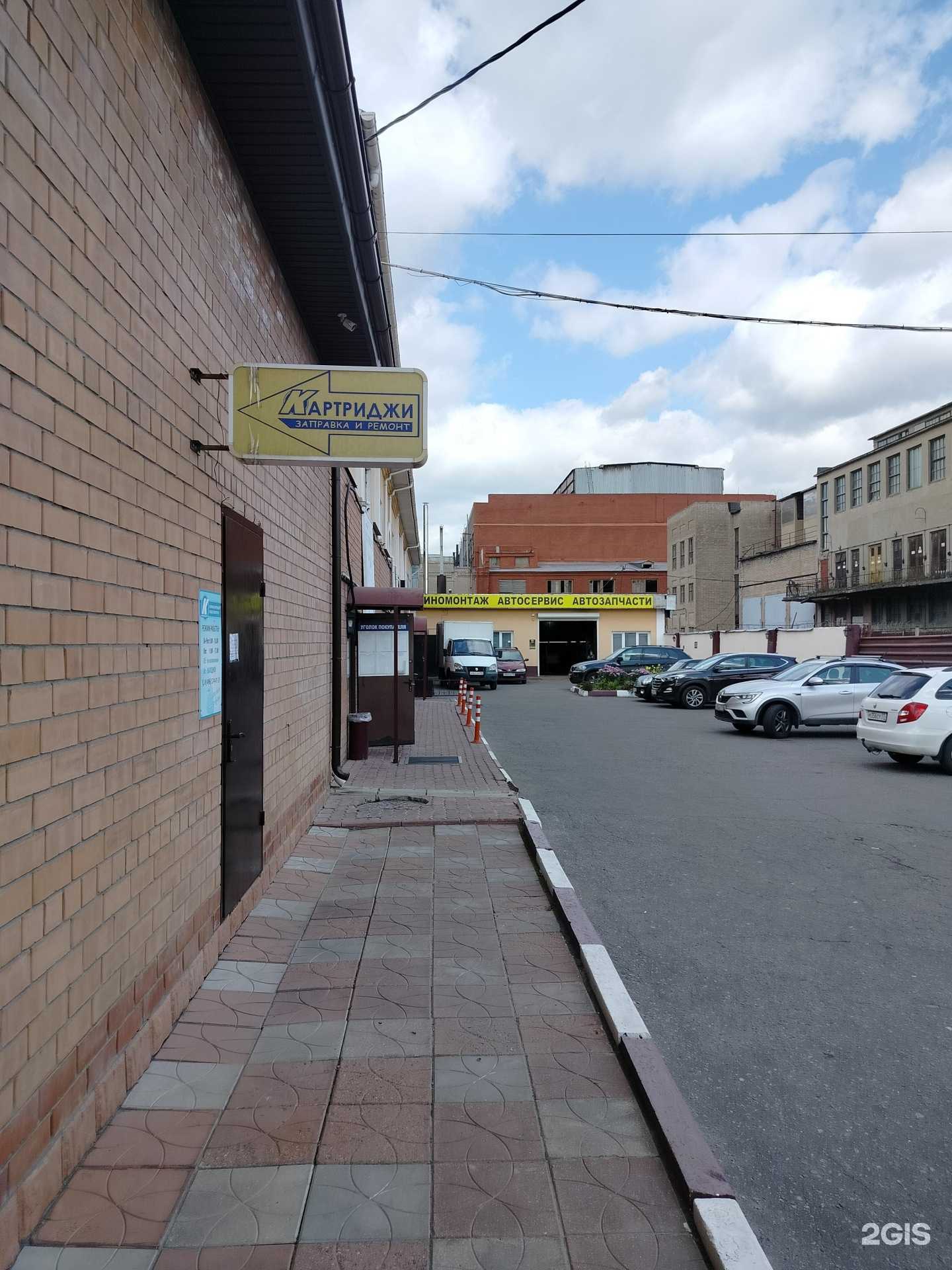 Отзывы на компанию Медтакси в Электростали c фото - фотография 2 из 2