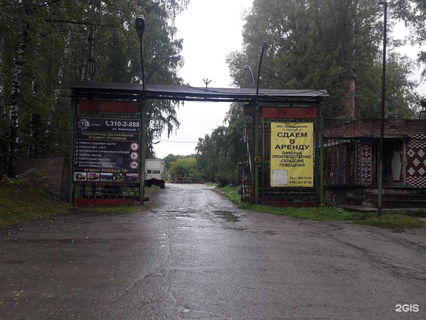 Отзывы на компанию Tir-сервис в г. Новосибирск c фото