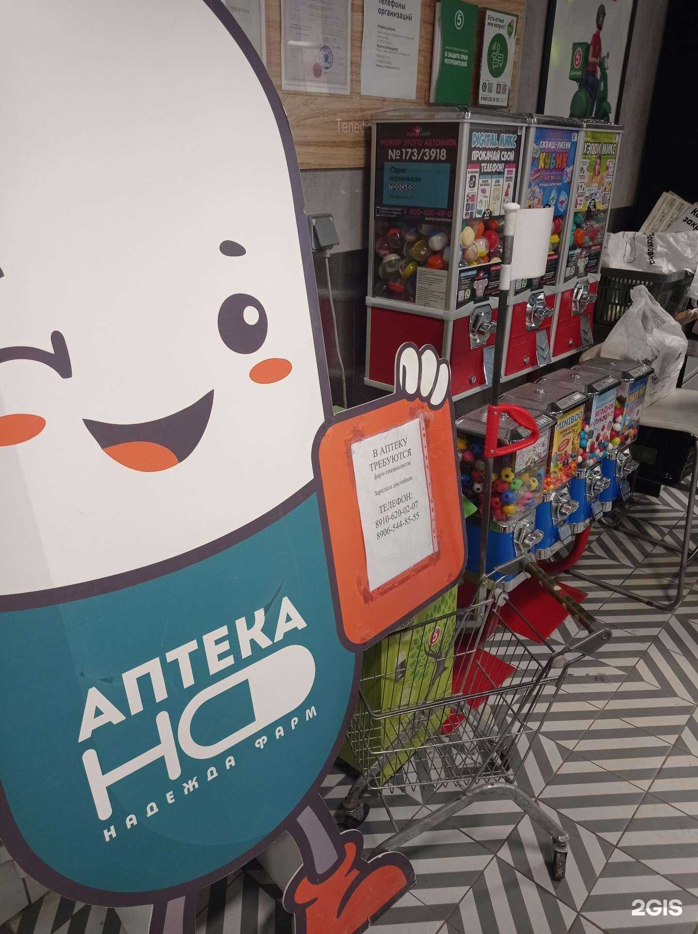 Отзывы на компанию Мегаполисресурс в Рязани c фото