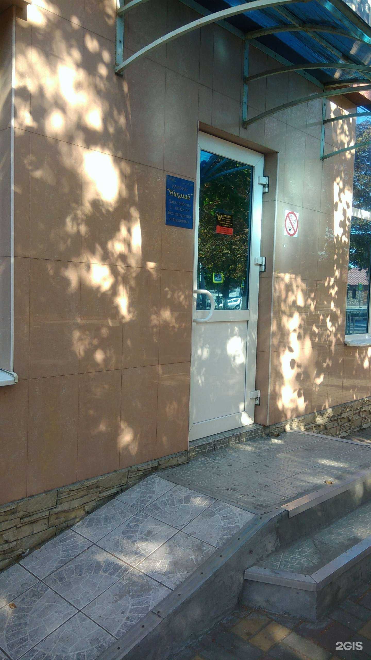 Отзывы на компанию Николай в Шахтах c фото