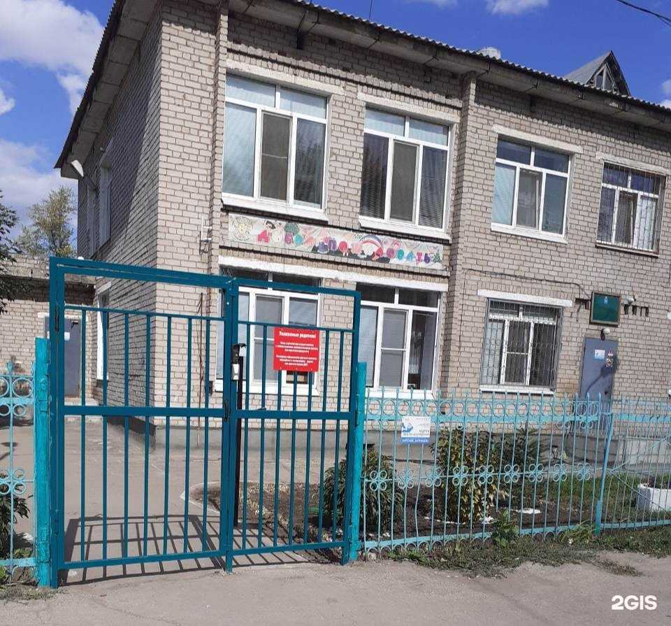 Отзывы на компанию Детский сад общеразвивающего вида №13 в Самаре c фото