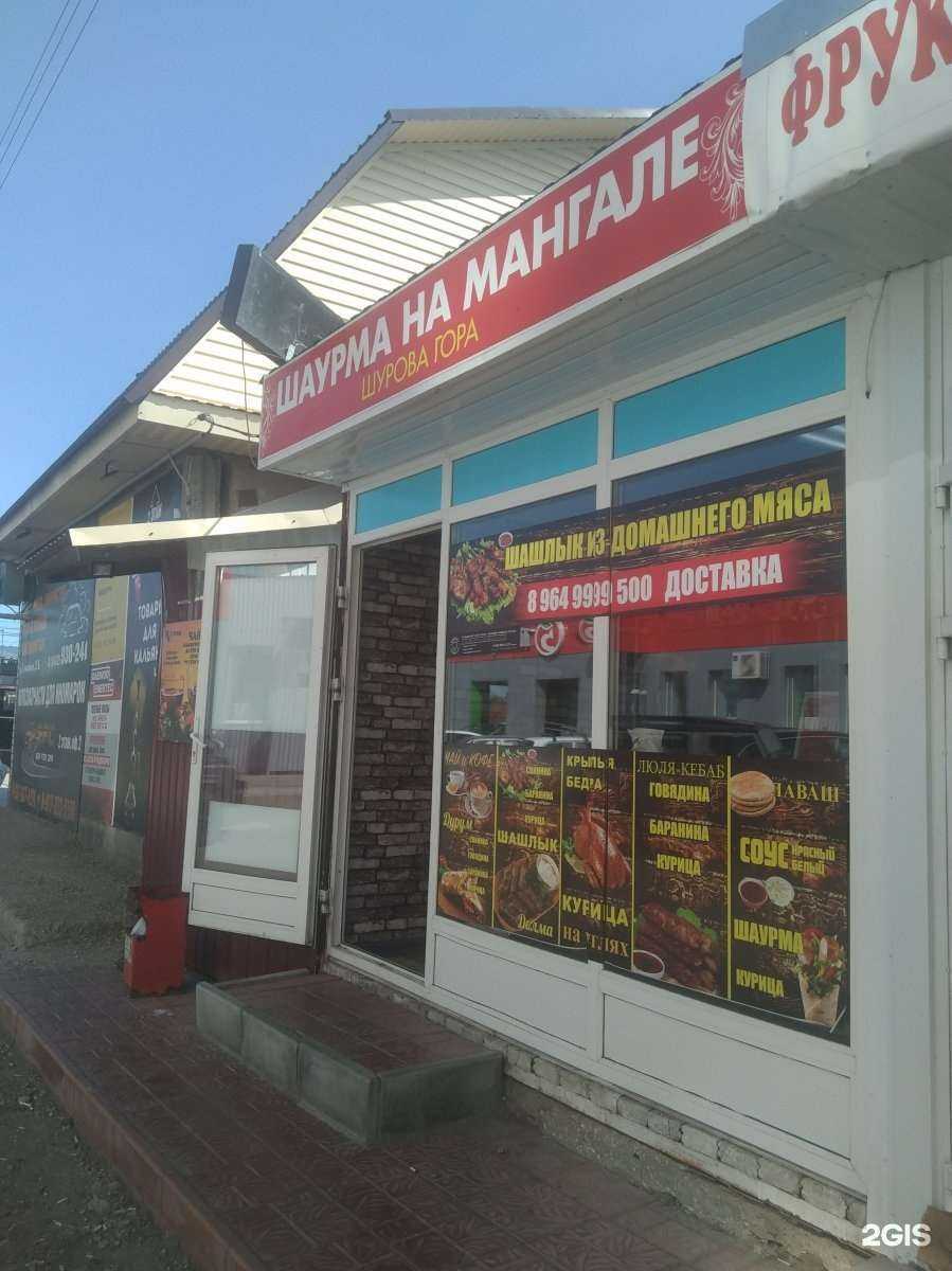 Отзывы на компанию Магазин фастфуда в г. Энгельс c фото